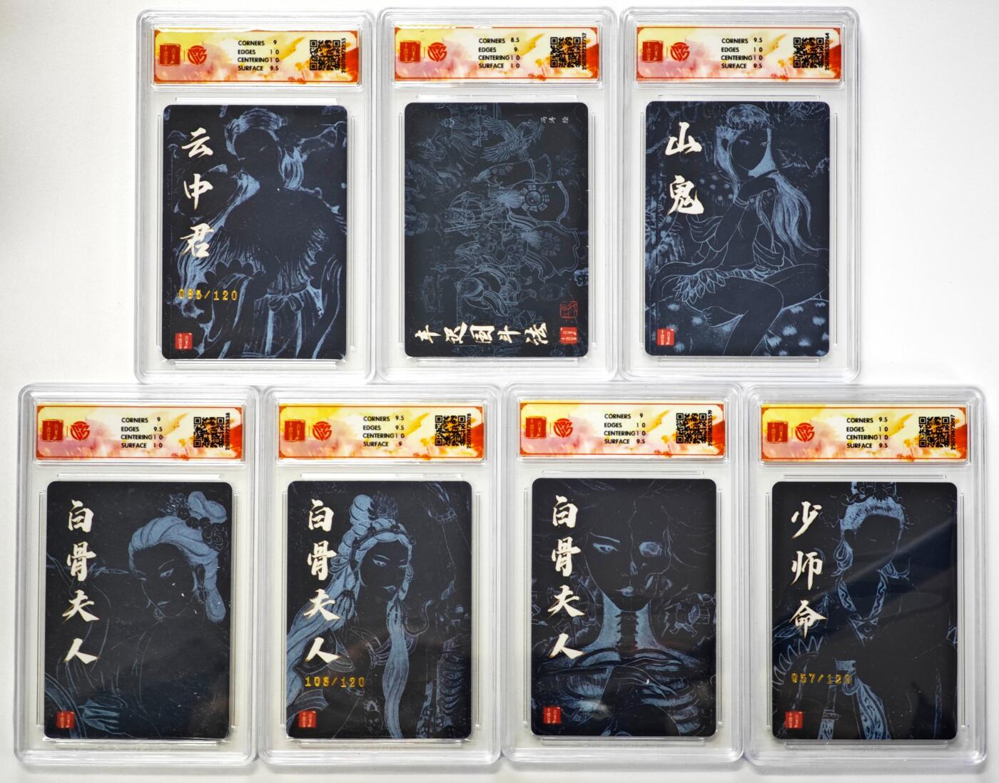 白泽拍卖卡牌手绘专场第34期（花朝去了又春分 草如茵 柳烟新）