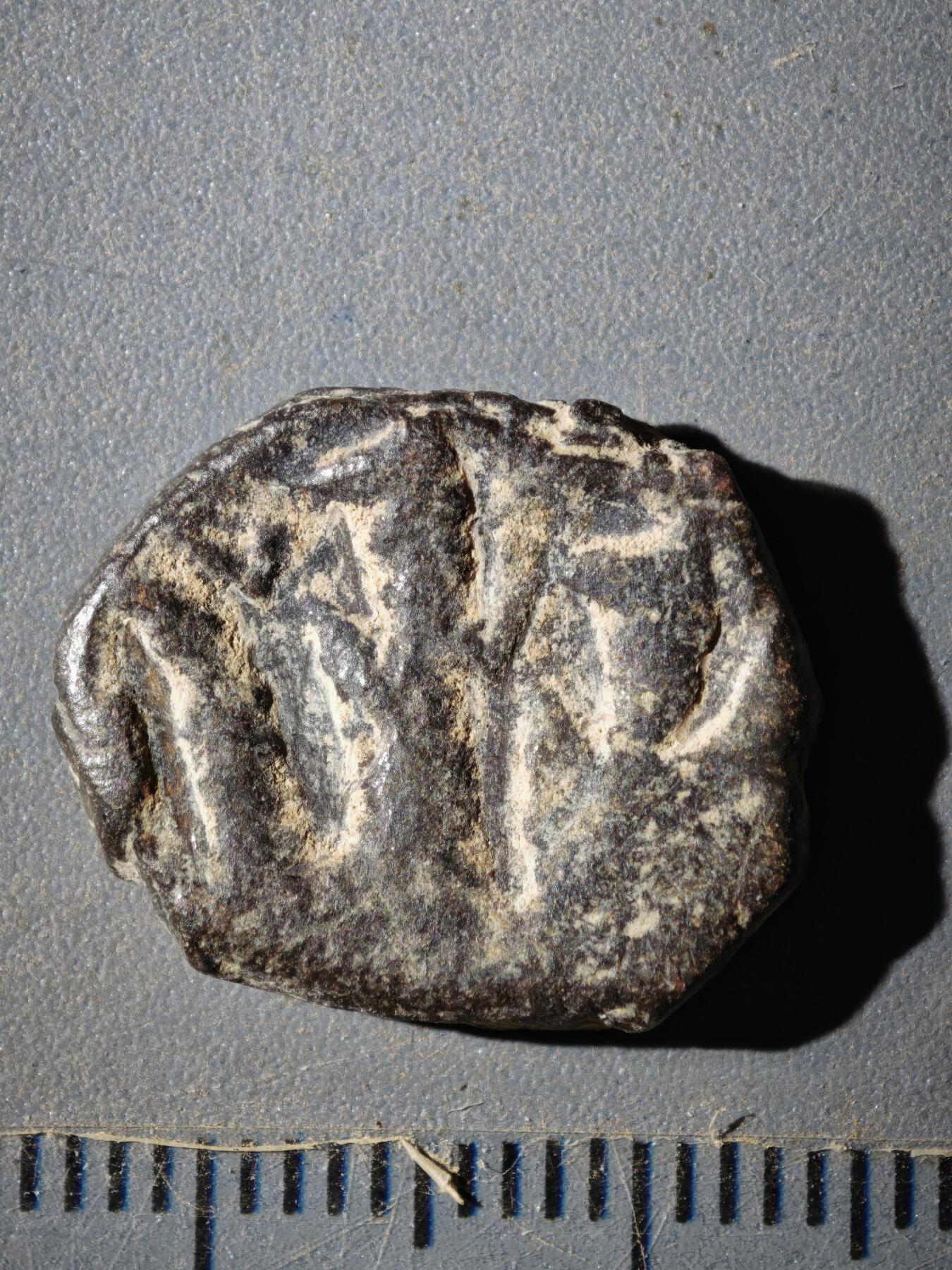 123期新疆红钱粟特钱币丝路钱币专场 E2丝路铜币版式