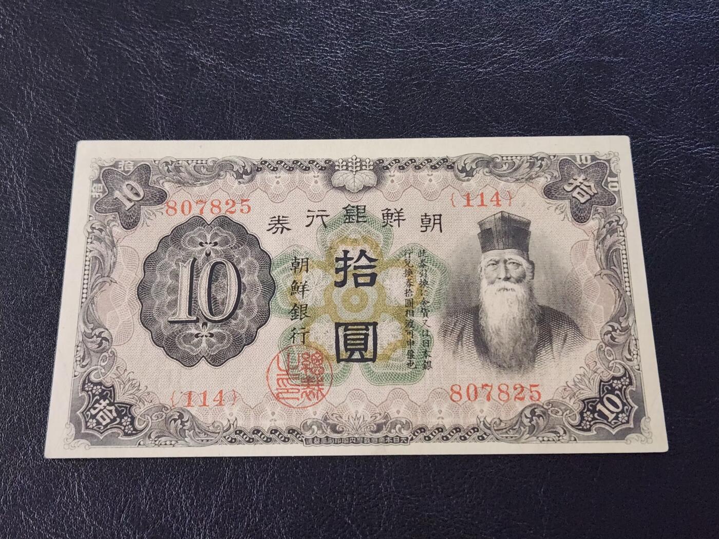 3月27号晚上8点 外国纸币自动截拍第46场