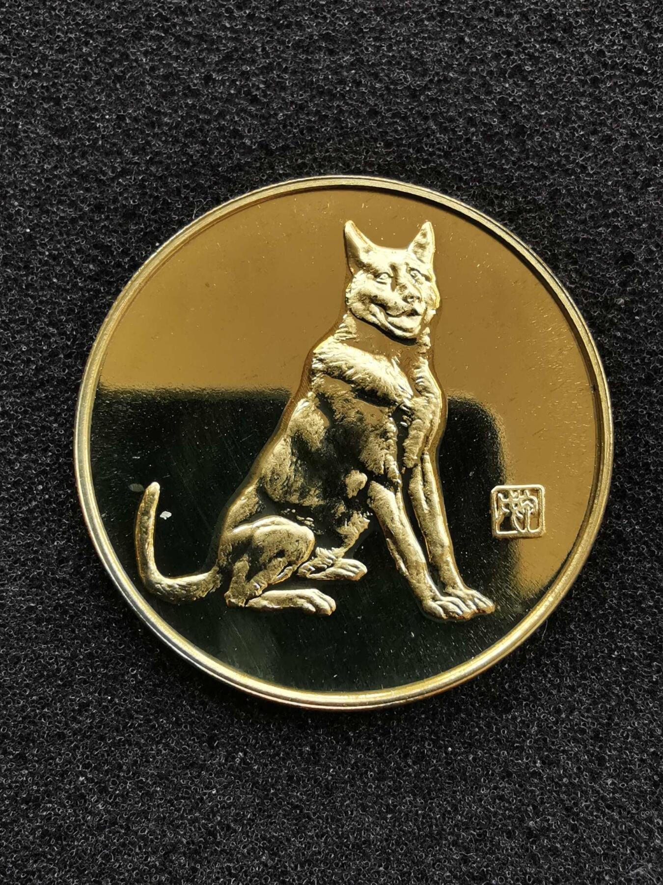 1994年上海造币厂生肖狗纪念章33mm一枚