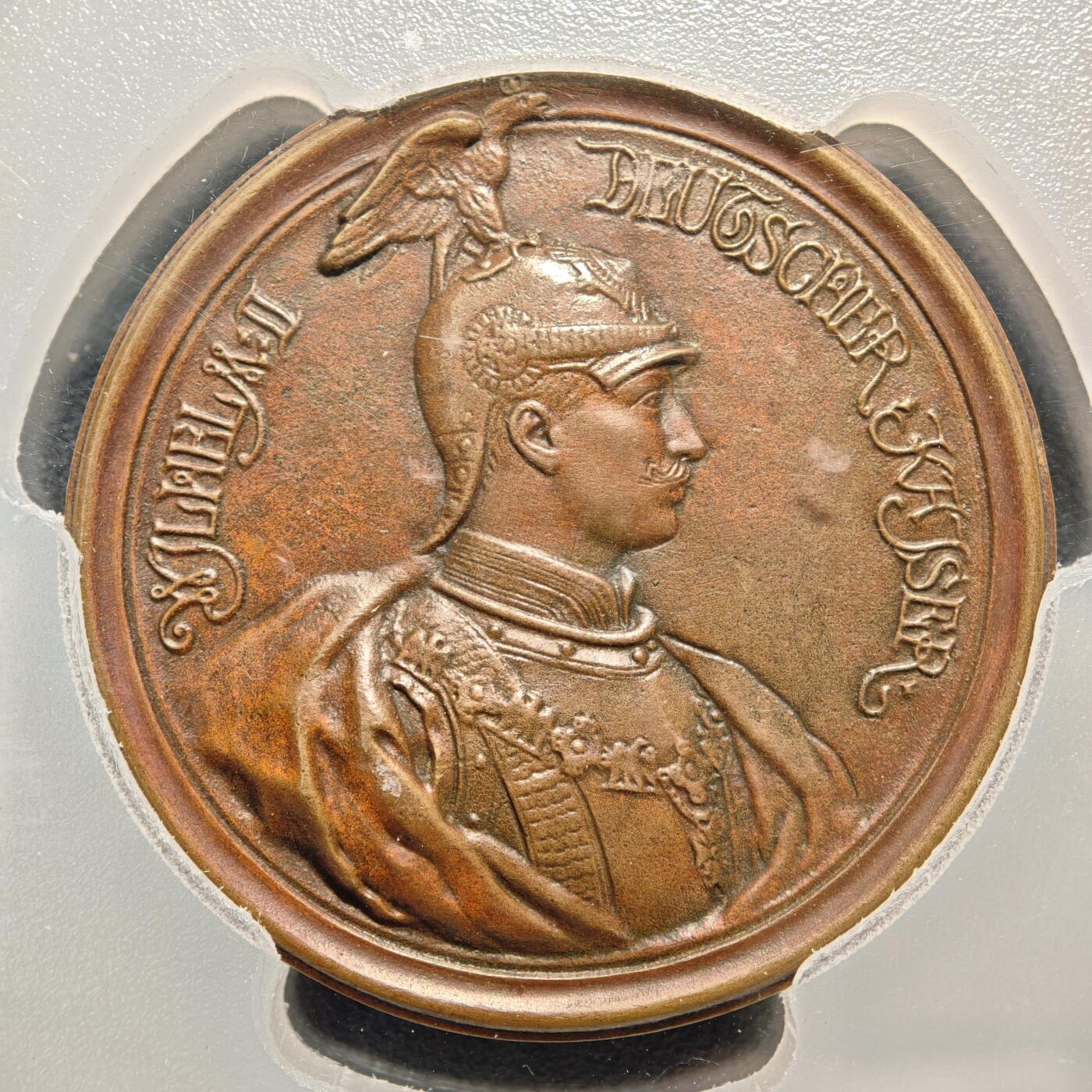 【德藏】世界币章拍卖第169期（拍品征集中~欢迎藏友联系） 1892年 德国普鲁士威廉二世宗教改革高浮雕纪念大铜章 PCGS AU58 原味包浆