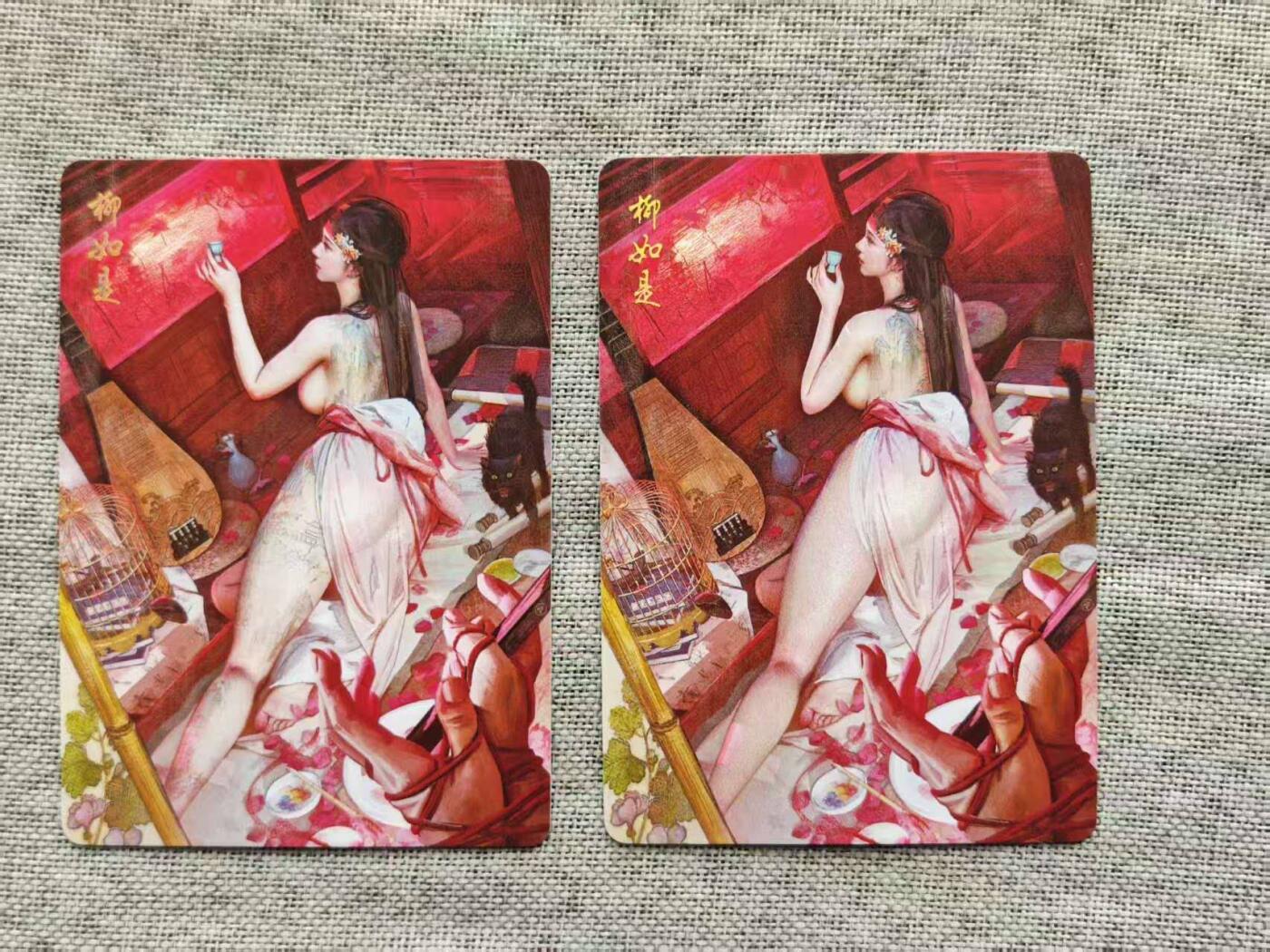 龙虎卡牌-八零场，奇点炸场！！（满200元包邮，无佣金，每周六结拍，欢迎送拍） 普卡2张 燎原焱卡  刷子人间传 - 柳如是 双服饰