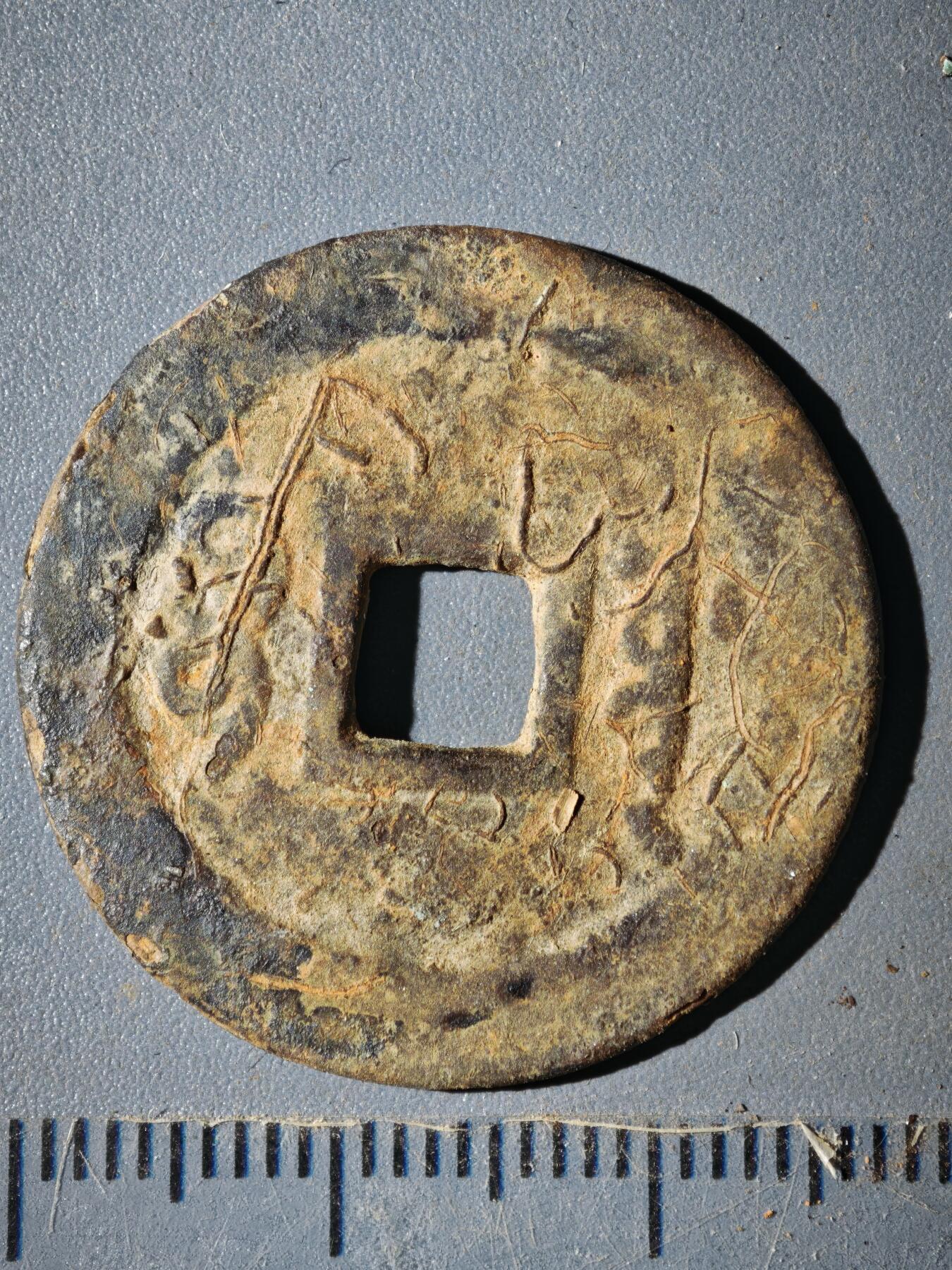 123期新疆红钱粟特钱币丝路钱币专场 C钱币版式