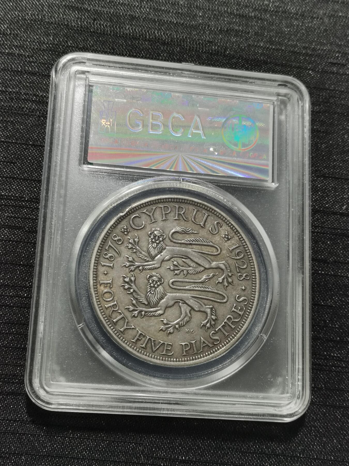 天下钱庄专场欢迎参拍 英属塞浦路斯银币