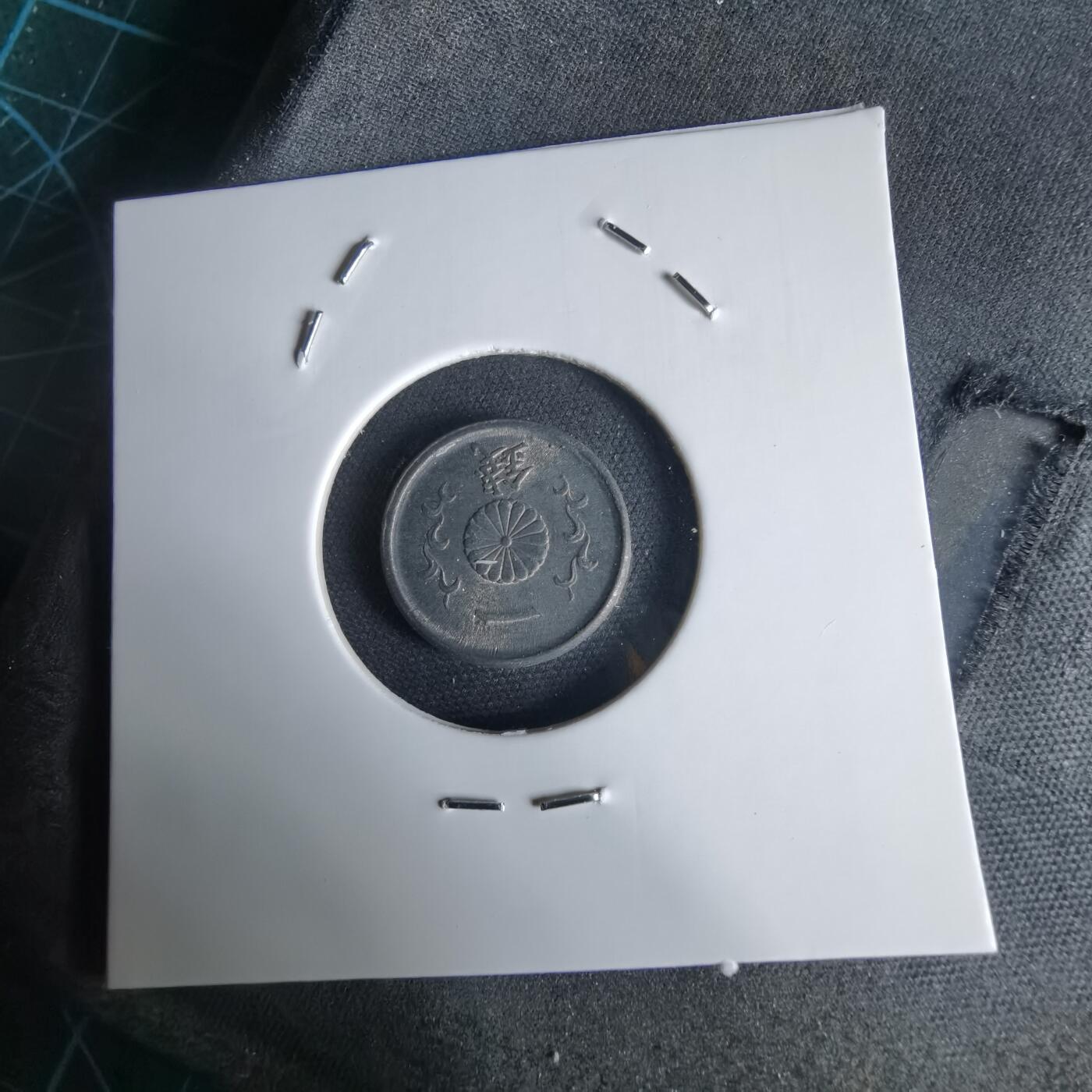 沼泽如烟--第1034场 昭和二十年一钱