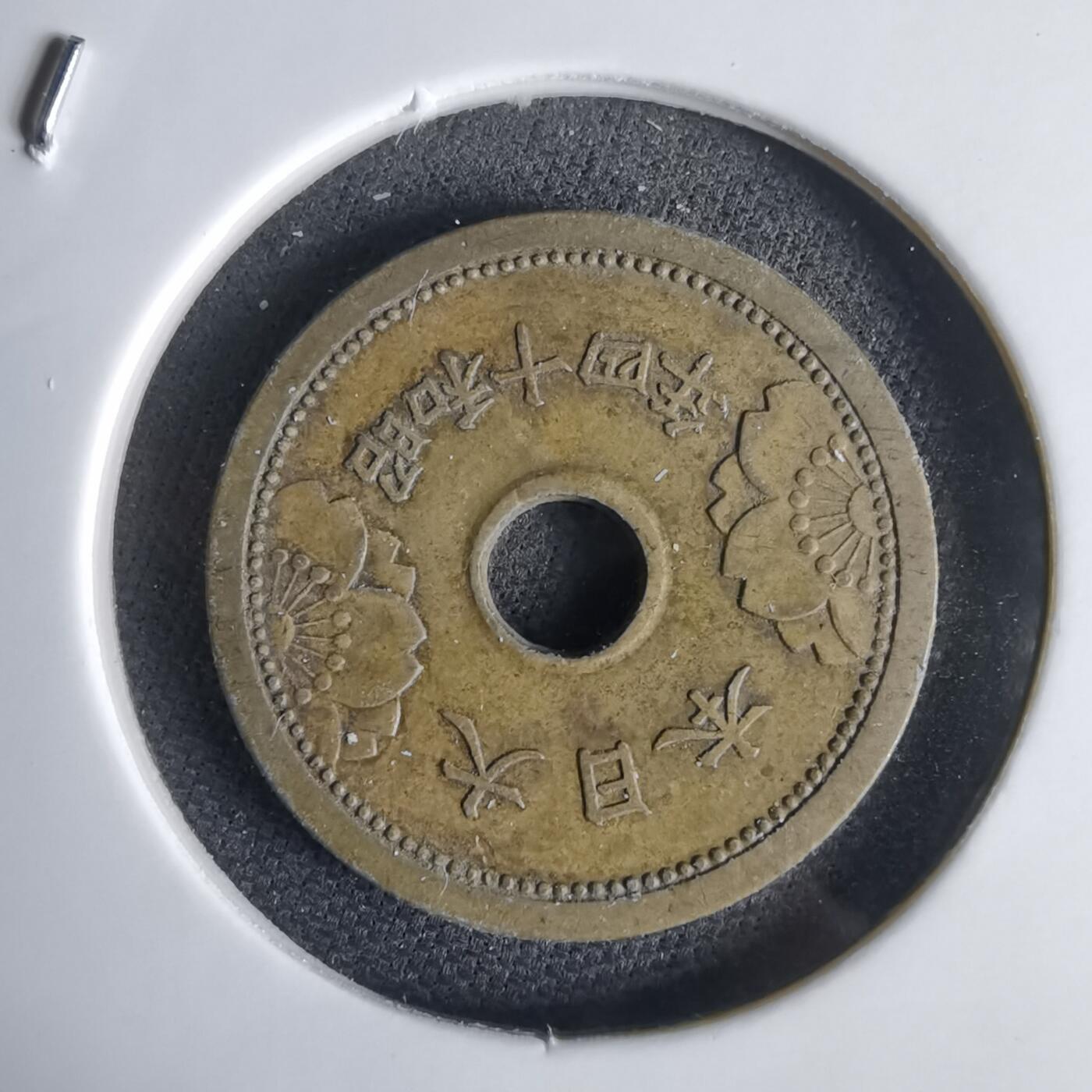 沼泽如烟--第1034场 昭和十四年五钱