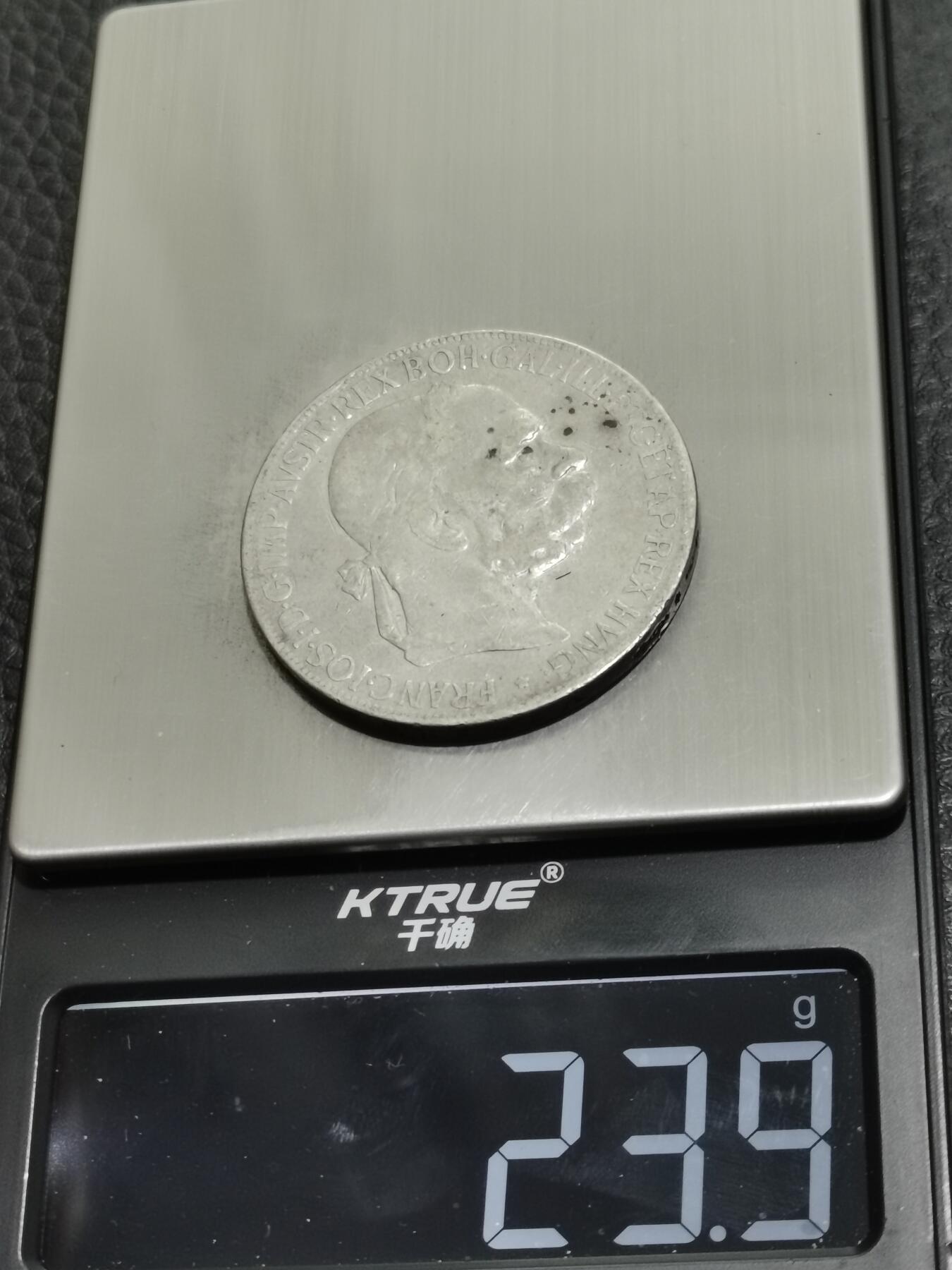 天下钱庄专场欢迎参拍 奥匈帝国5克朗银币