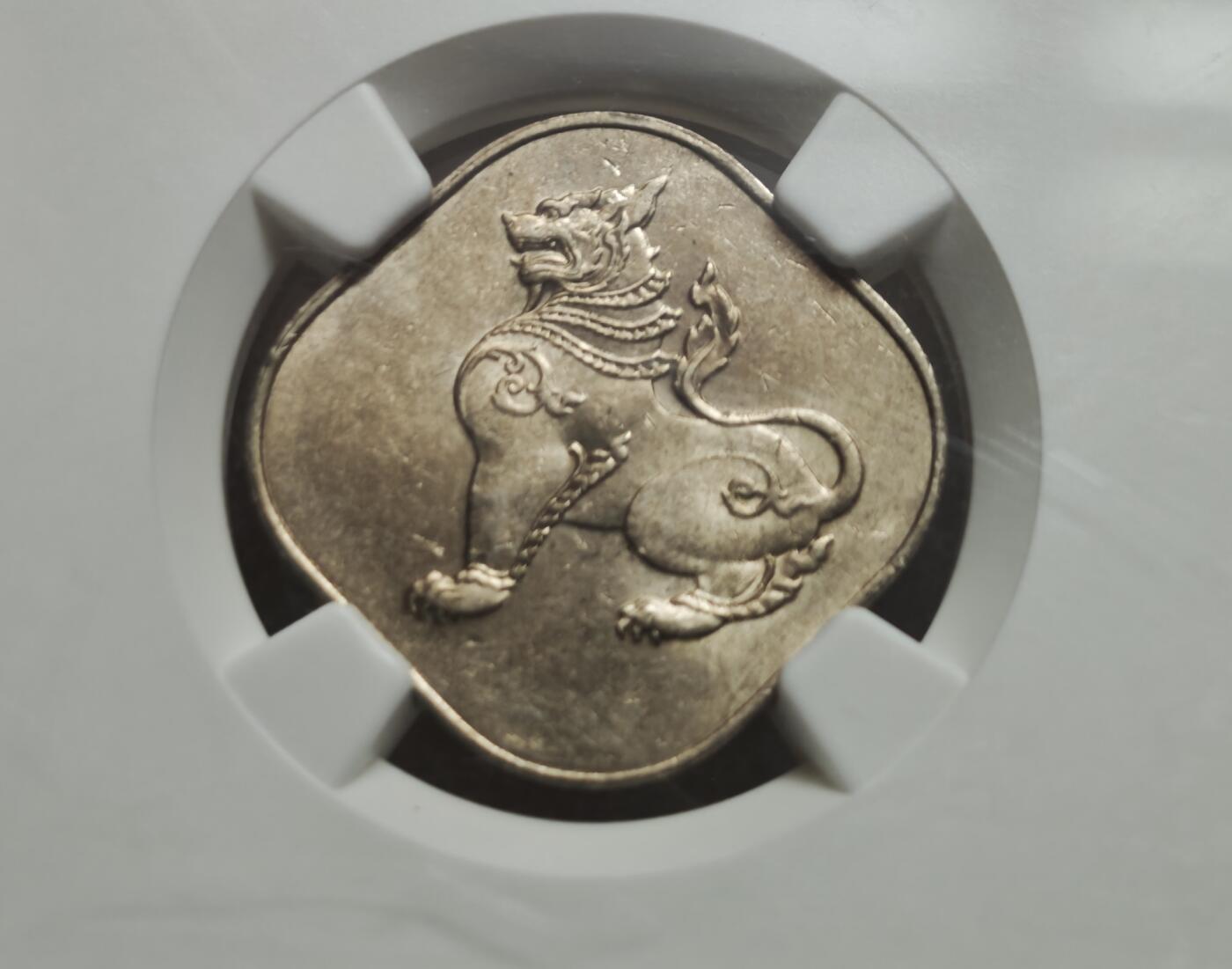 瓶子🏺第234期拍卖会 首版 缅甸独立后2 Pe铜币（1949年版）   这是一枚缅甸独立后（1948年脱离英国殖民统治）发行的2 Pe（皮）铜币，铸造于1949年，由NGC评级为MS 61（未流通品）