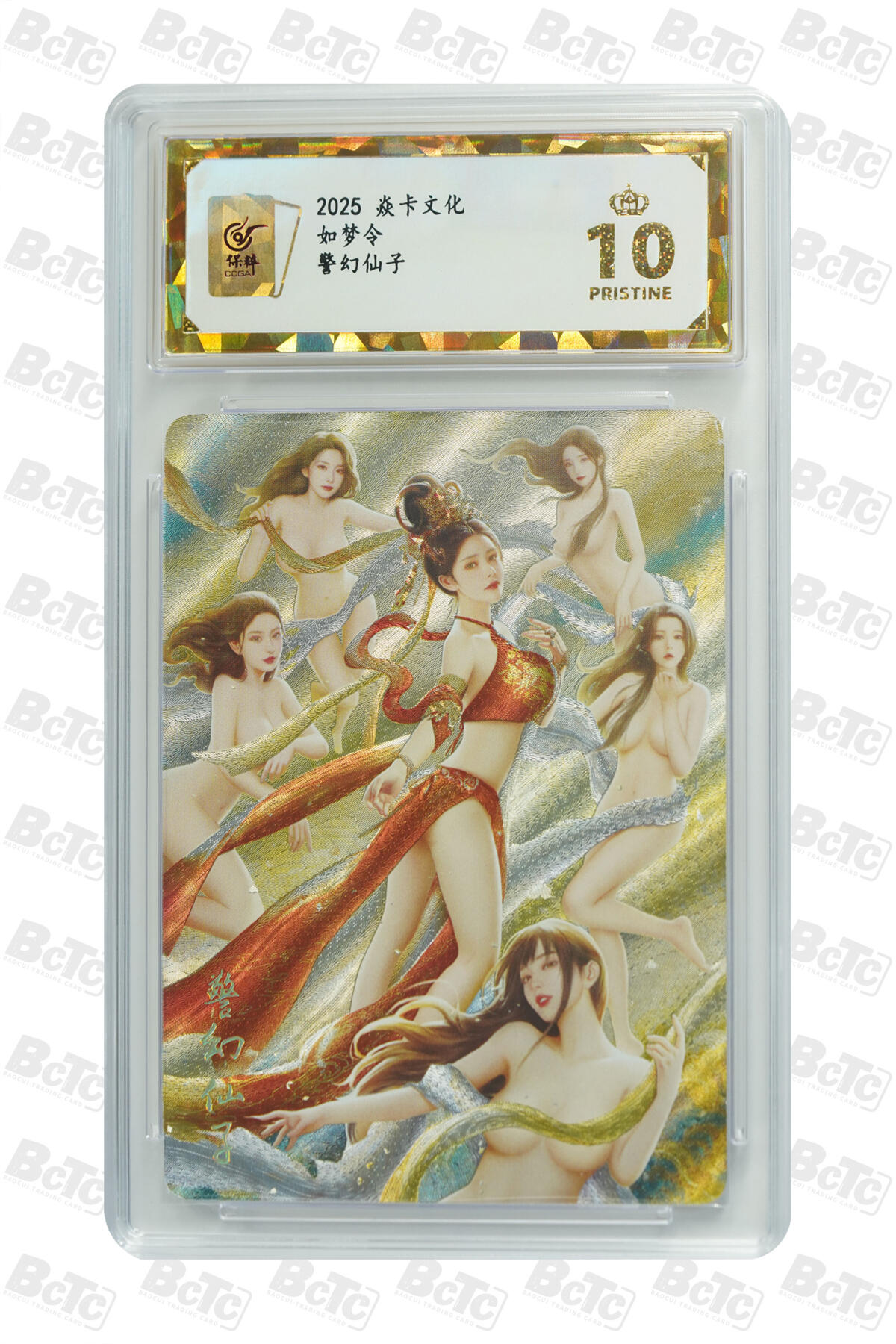 阳大大卡牌拍卖第106期（持续收拍品，周五晚上九点截拍，进群福利早知道）