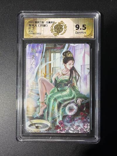 NO.28 好又多金牌大场，每周一站式配齐，方便凑单！（周6晚9点截拍，卖家送拍0抽成！） - 焱卡 燎原三国 龙骧虎跃 巴丁 邹夫人 异画 折光 9.5G