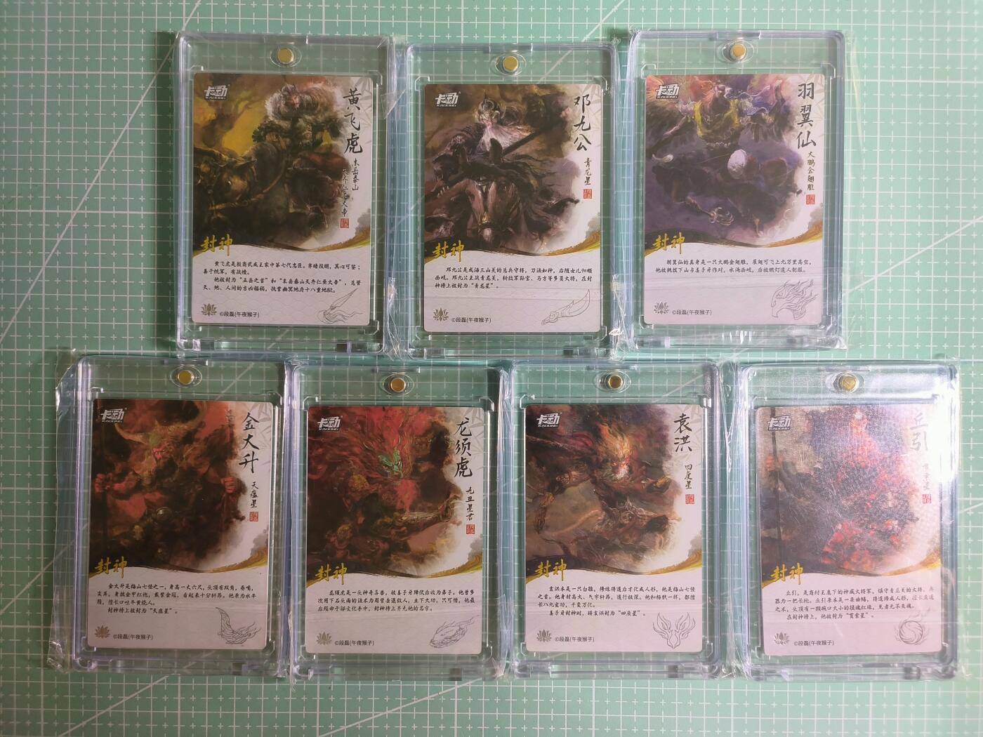 C先生 第25期 零抽层免费代拍  持续收拍品中  需要送拍的老板可以加微私聊