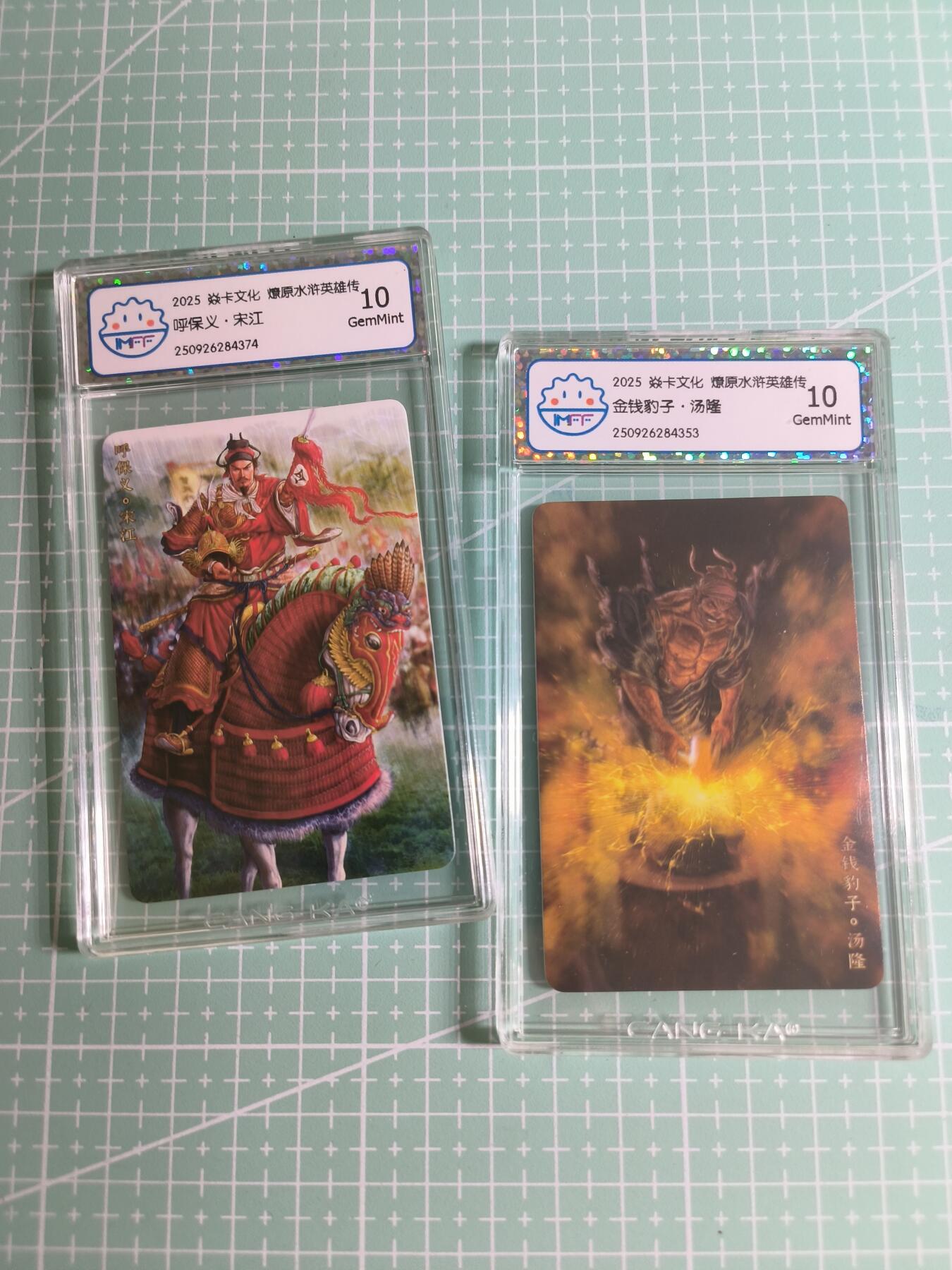 C先生 第25期 零抽层免费代拍  持续收拍品中  需要送拍的老板可以加微私聊