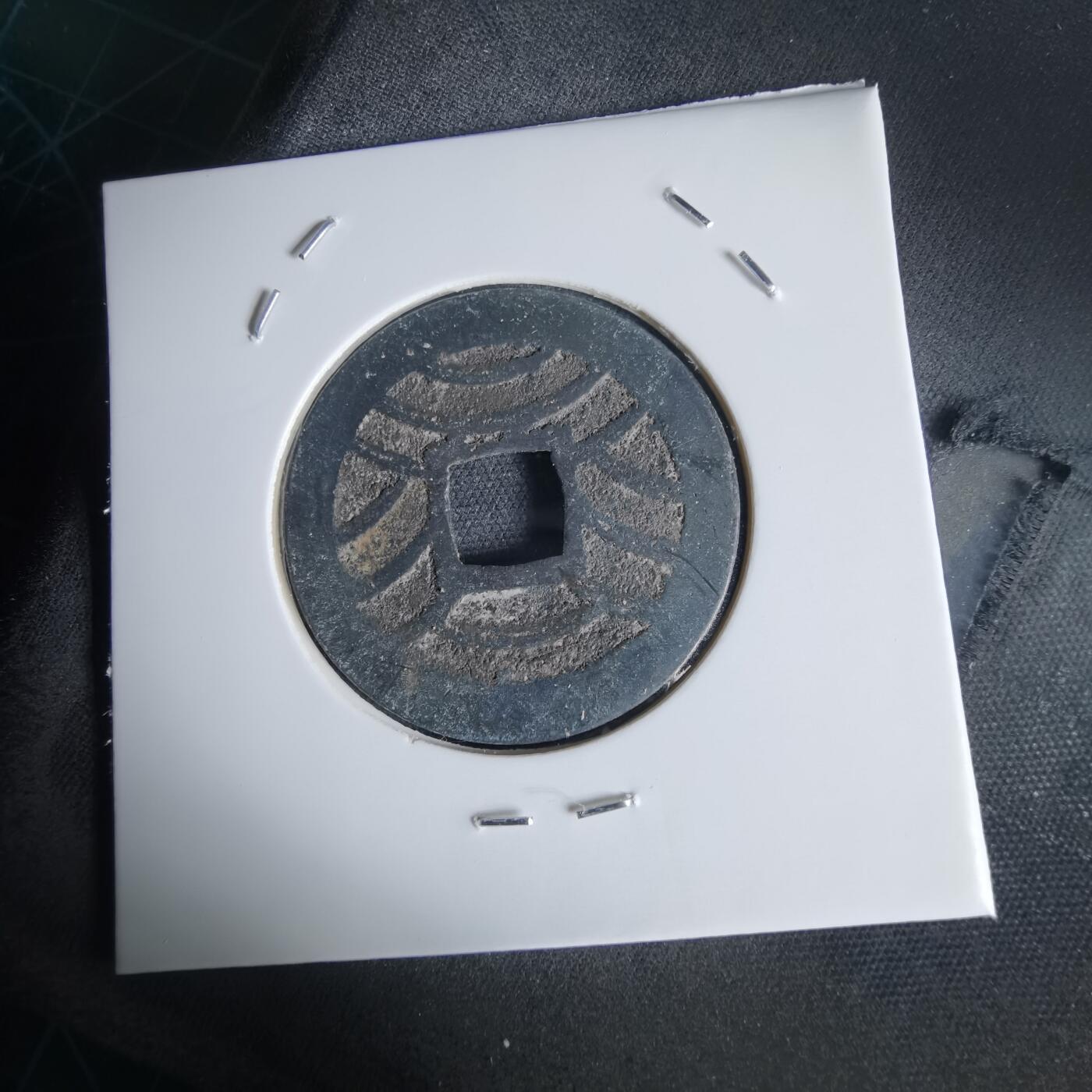 沼泽如烟--第1034场 宽永通宝背11波