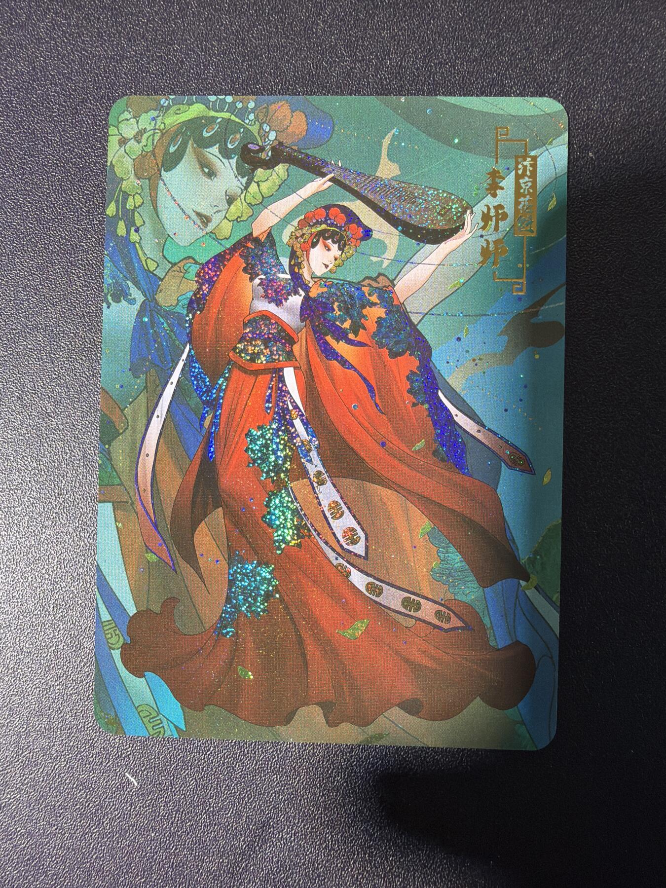 NO.28 好又多金牌大场，每周一站式配齐，方便凑单！（周6晚9点截拍，卖家送拍0抽成！） 宁缺 京剧水浒 李师师 圆点彩闪