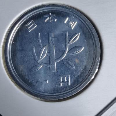 沼泽如烟--第1034场 - 平成七年一円