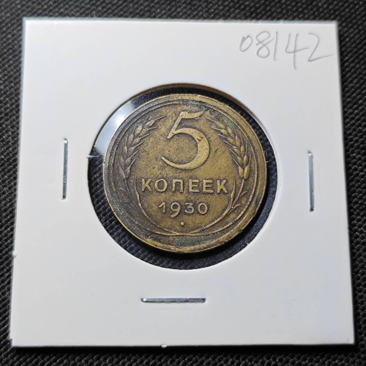 KK钱币收藏小铺  第408期 2月预留时间 周末发货  