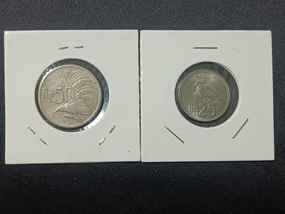 【游宝拍卖】丙午马年第15期 - 印尼50卢比25卢比 1971年