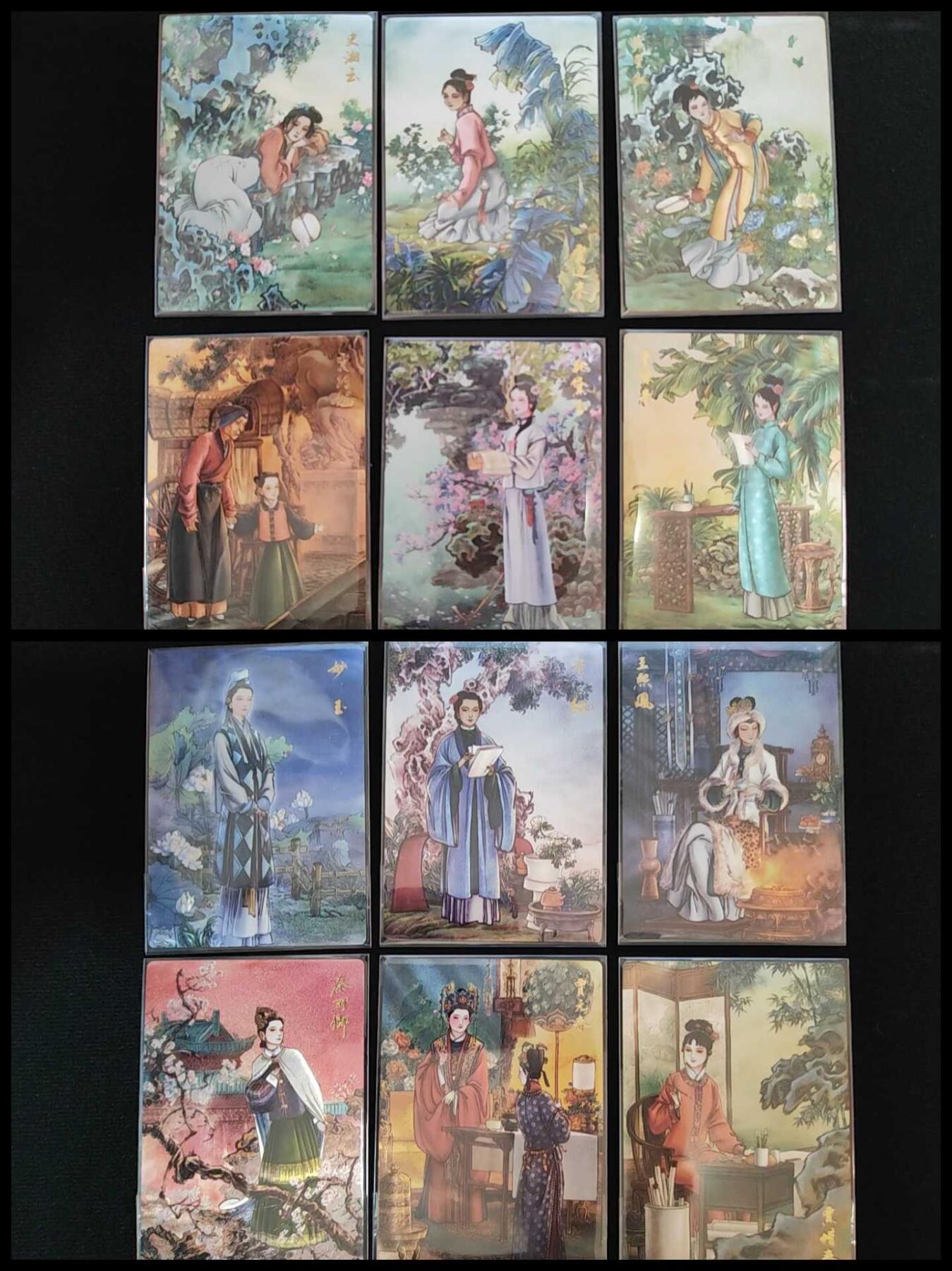 阳大大卡牌拍卖第106期（持续收拍品，周五晚上九点截拍，进群福利早知道）