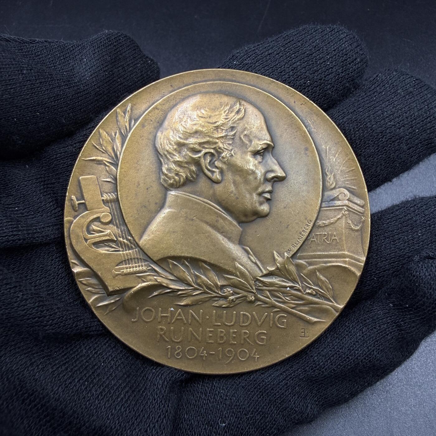 「木头集藏」“春启藏心”——章牌精品专场