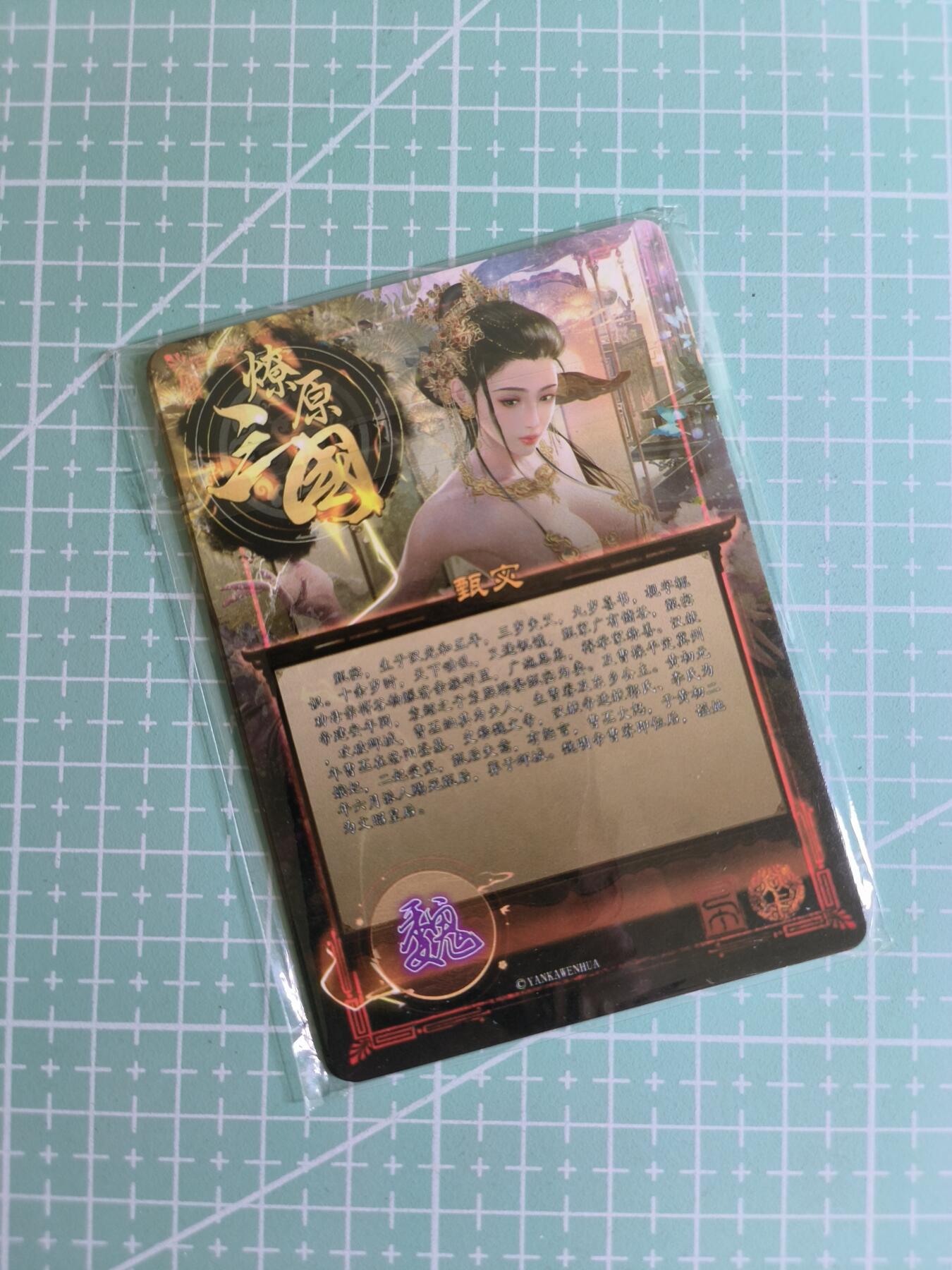 C先生 第25期 零抽层免费代拍  持续收拍品中  需要送拍的老板可以加微私聊