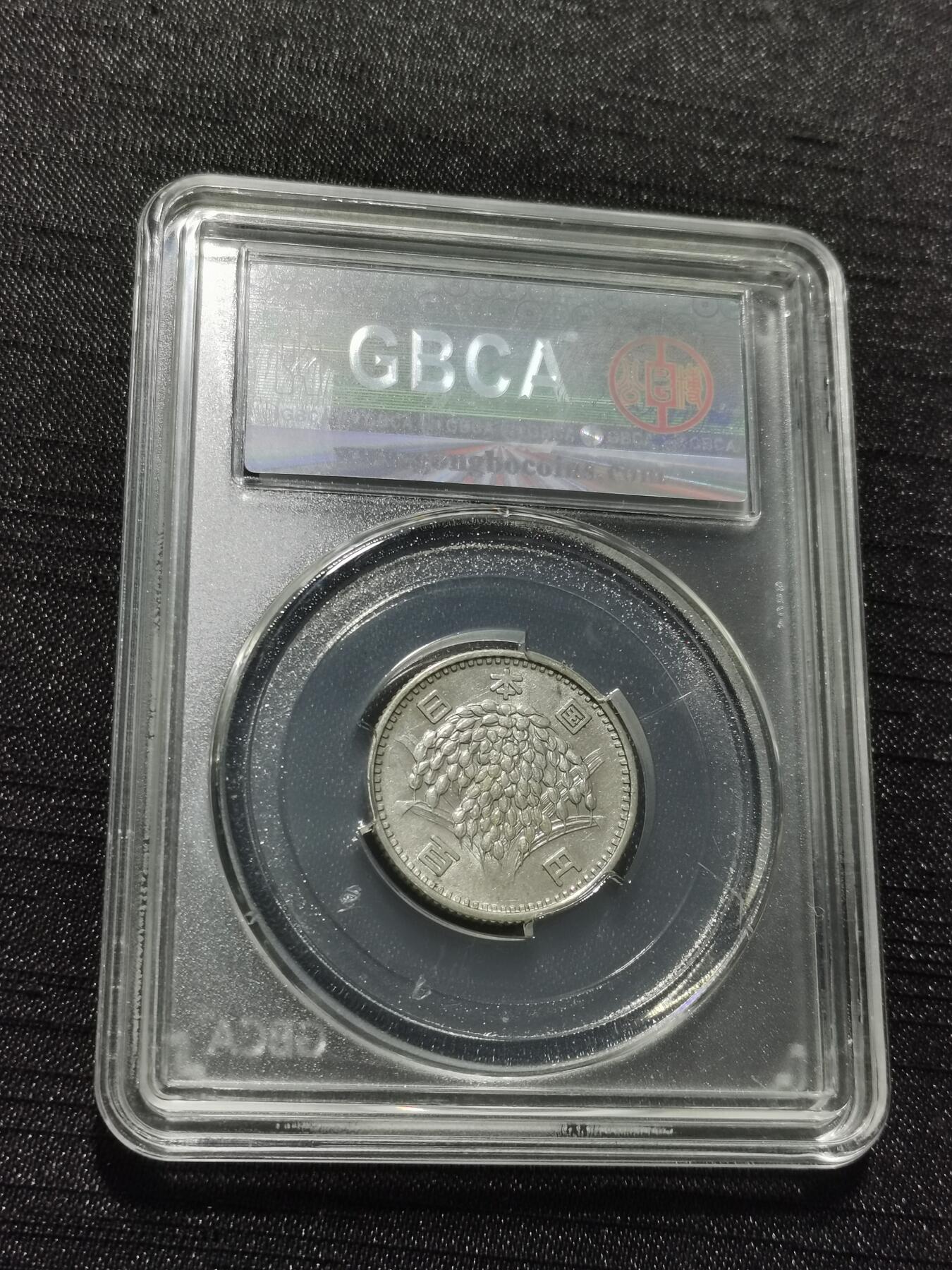 天下钱庄专场欢迎参拍 日本麦穗银币