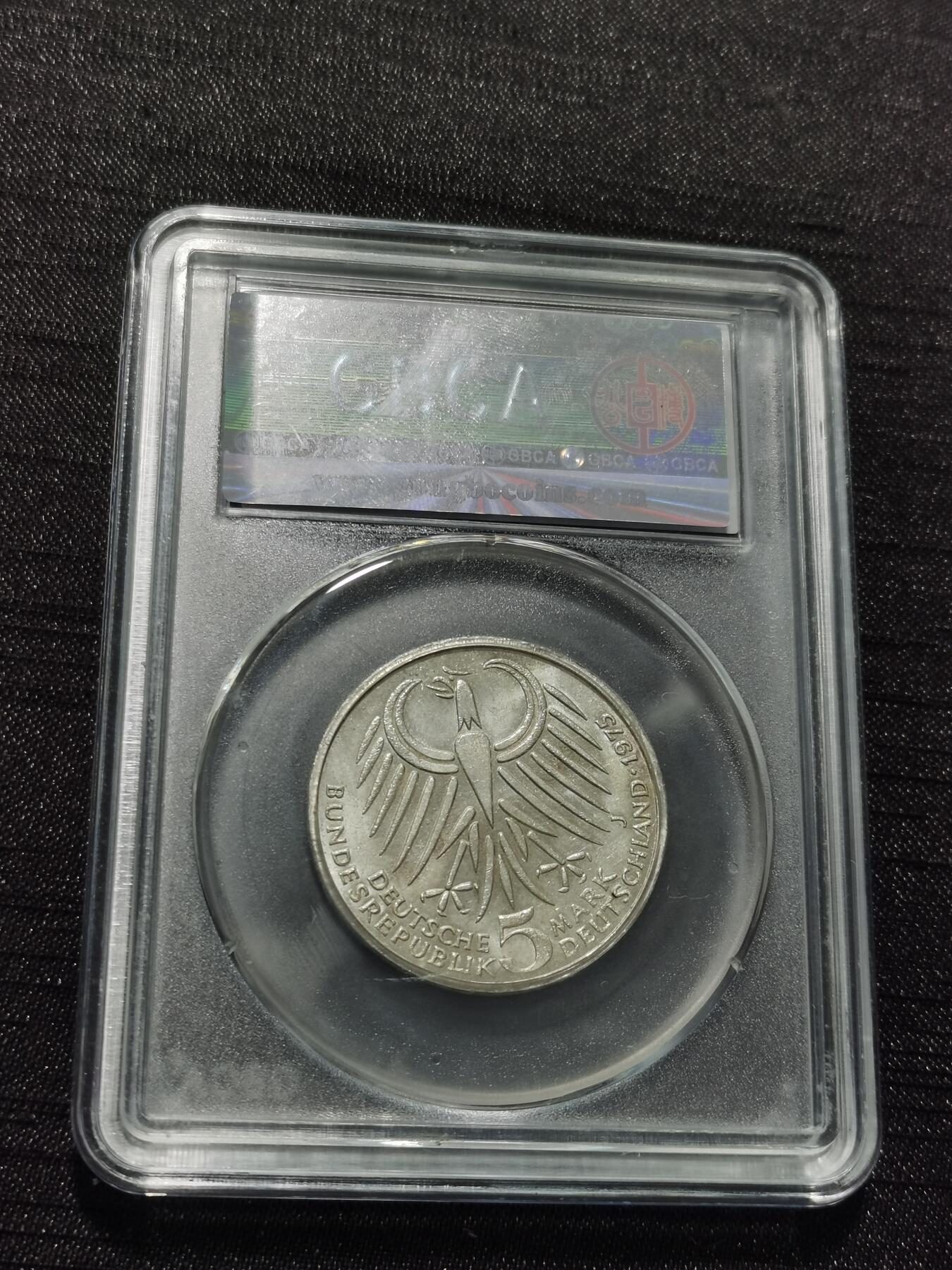 天下钱庄专场欢迎参拍 德国5马克银币