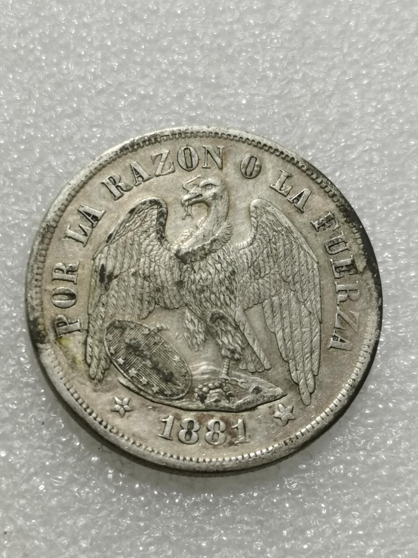 天下钱庄专场欢迎参拍 智利鹰洋一比索银币