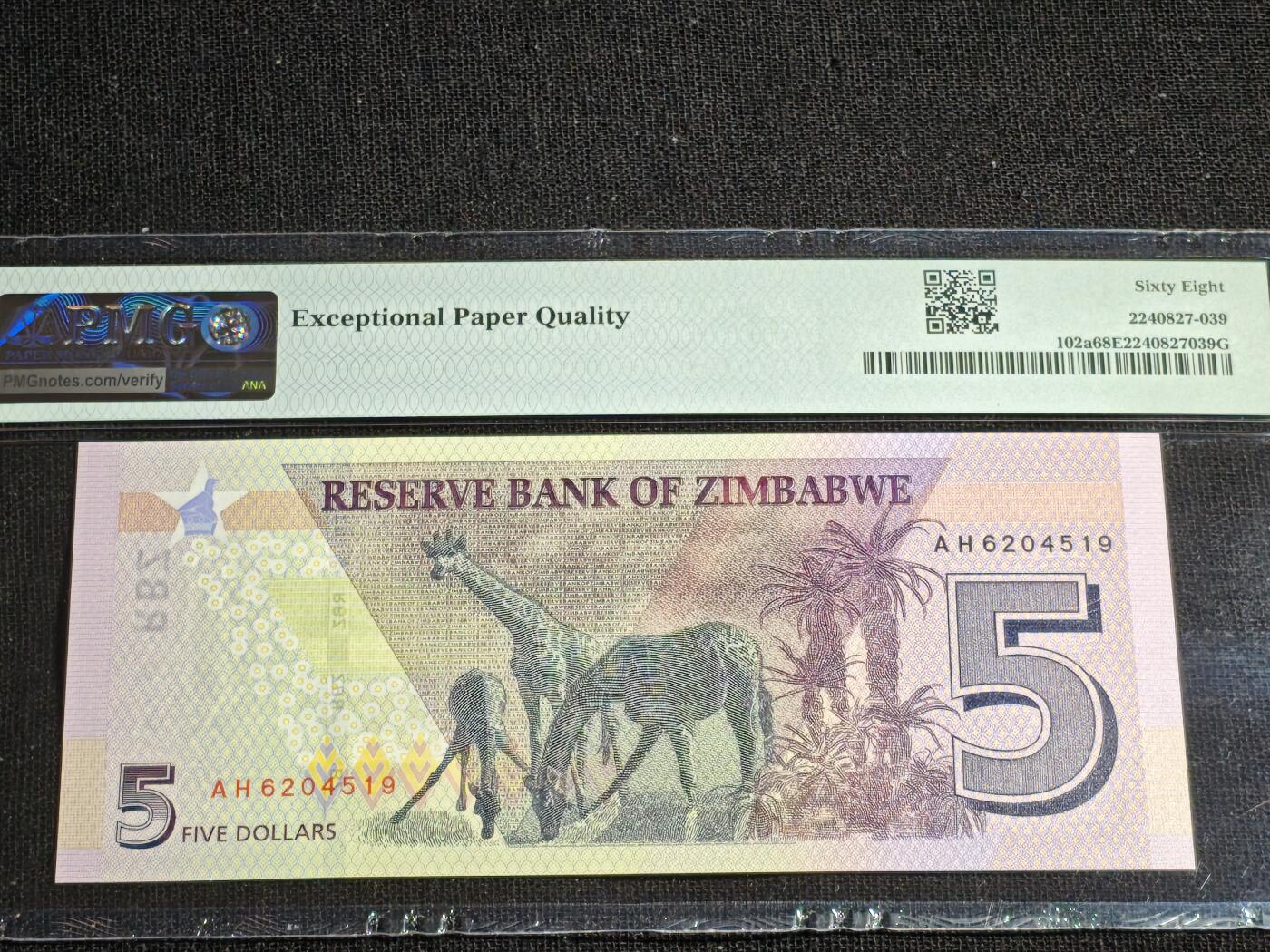 刘世昌艺术品销售中心～虎踞龙蟠*金杨在线联拍群第520期