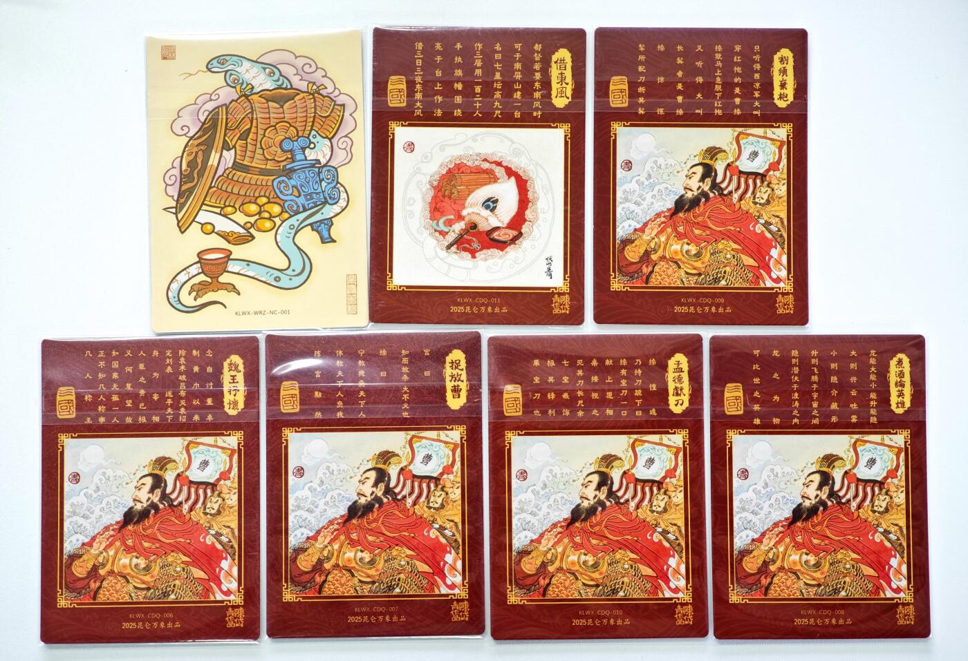 白泽拍卖卡牌手绘专场第34期（花朝去了又春分 草如茵 柳烟新） 2025 昆仑万象 三国 散卡 7张  粗闪