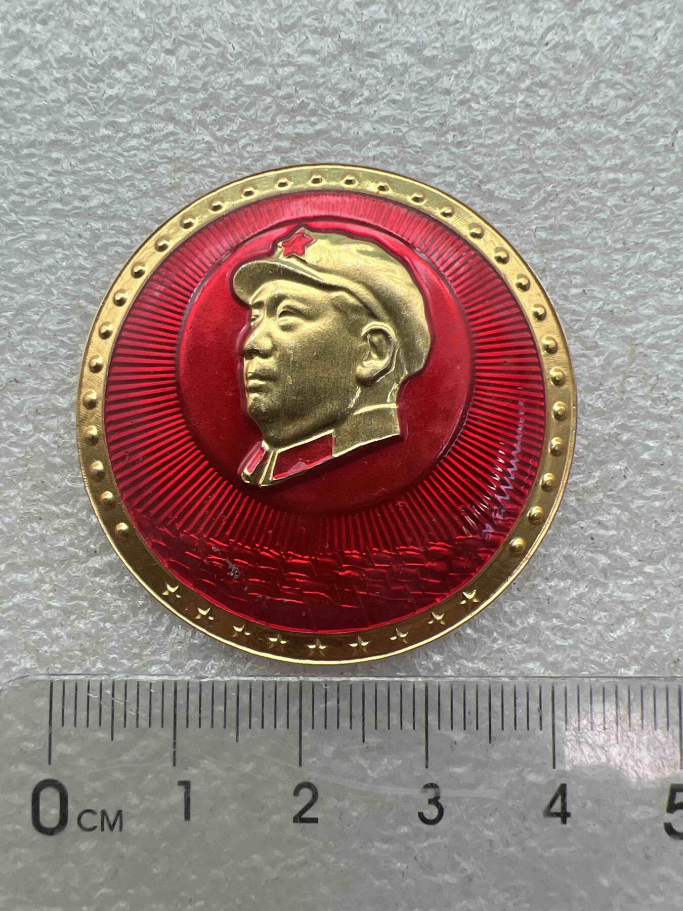 真品像章、纪念章、 真品像章、纪念章、