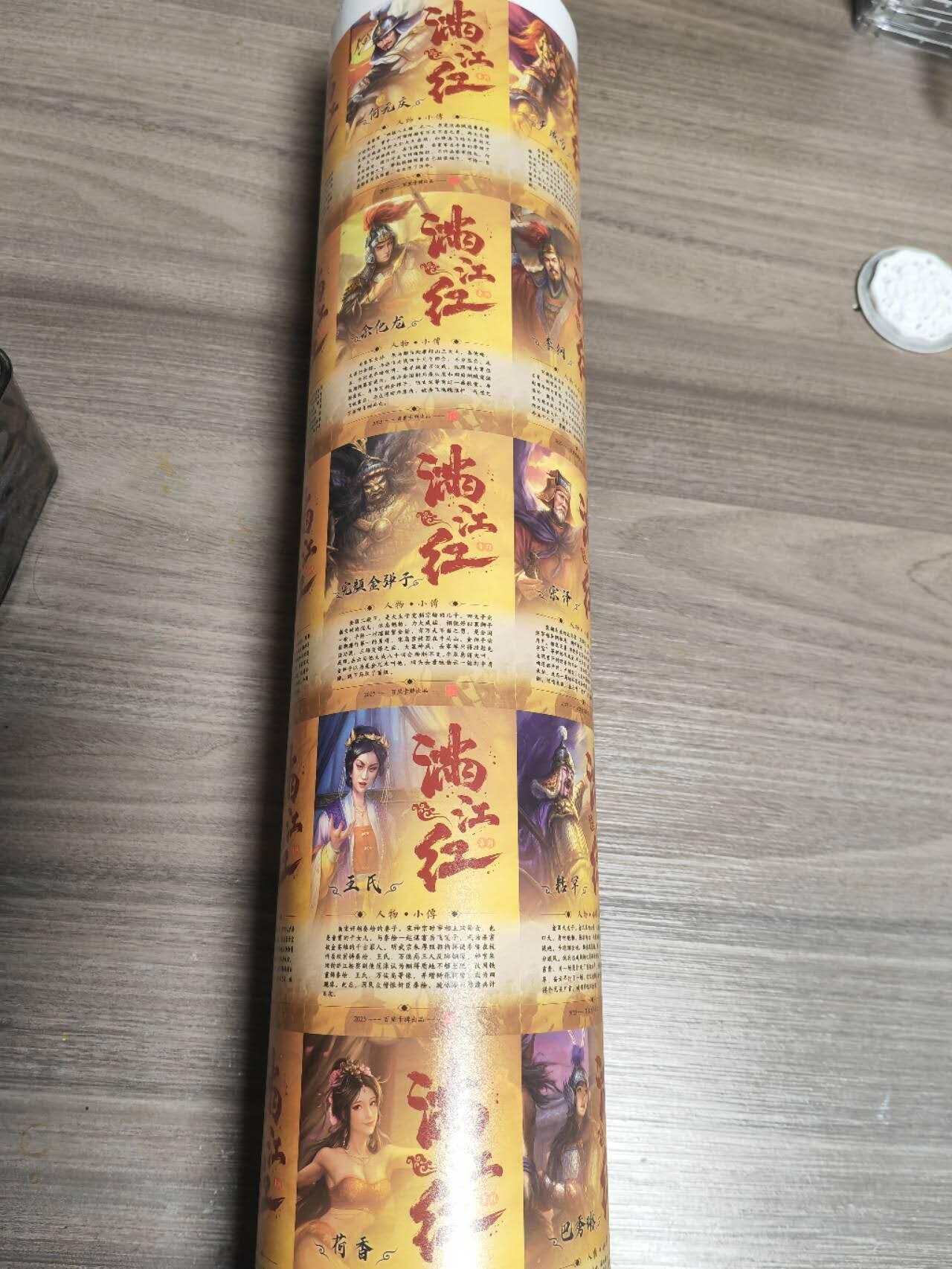 阳大大卡牌拍卖第106期（持续收拍品，周五晚上九点截拍，进群福利早知道）