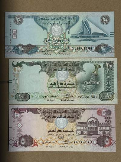 【礼羽收藏】🌏世界钱币拍卖第130期 - 老版阿联酋迪拉姆5-10-20 全新unc