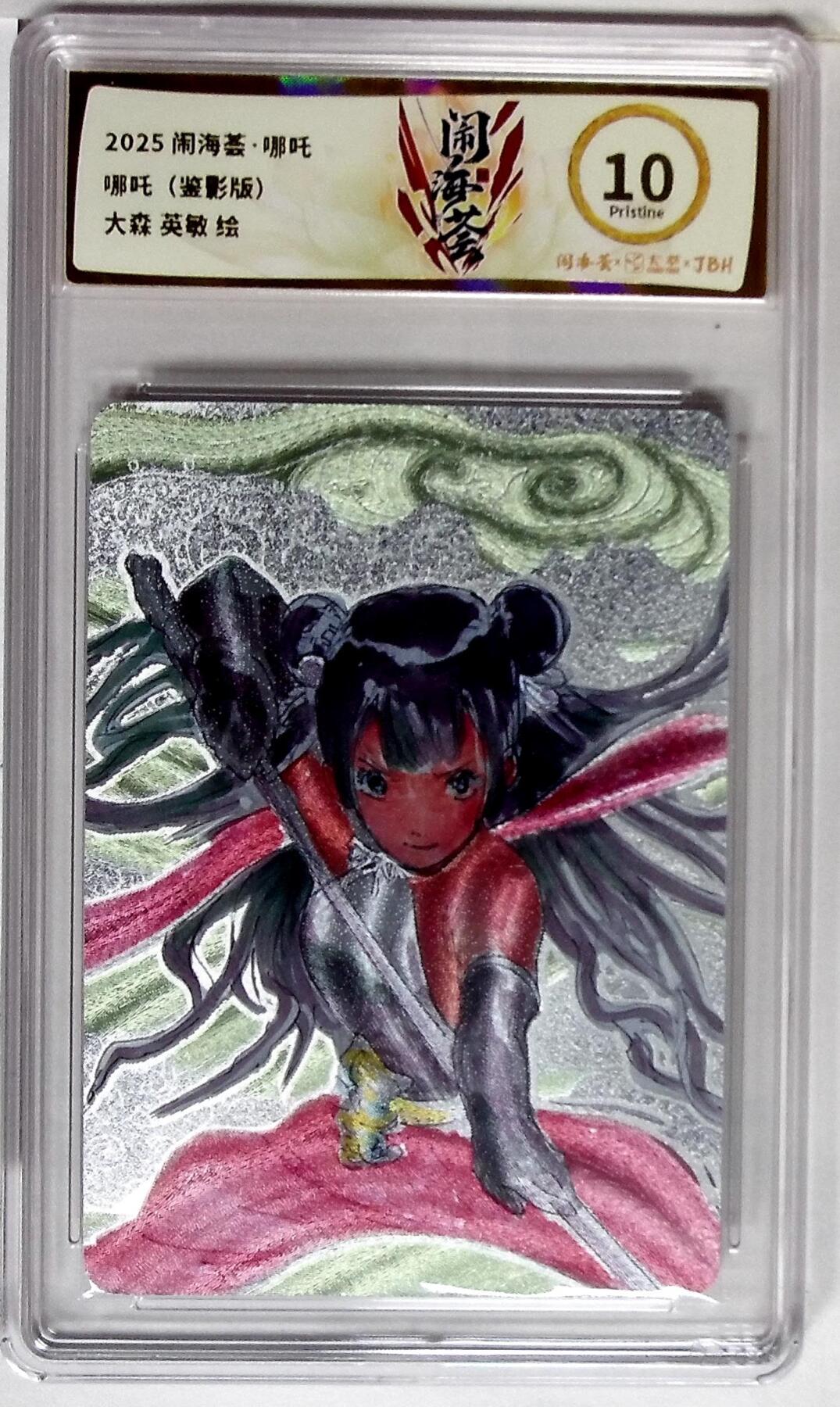 欢迎送拍、零成本上架，释放现金流，合理分配上拍卡品