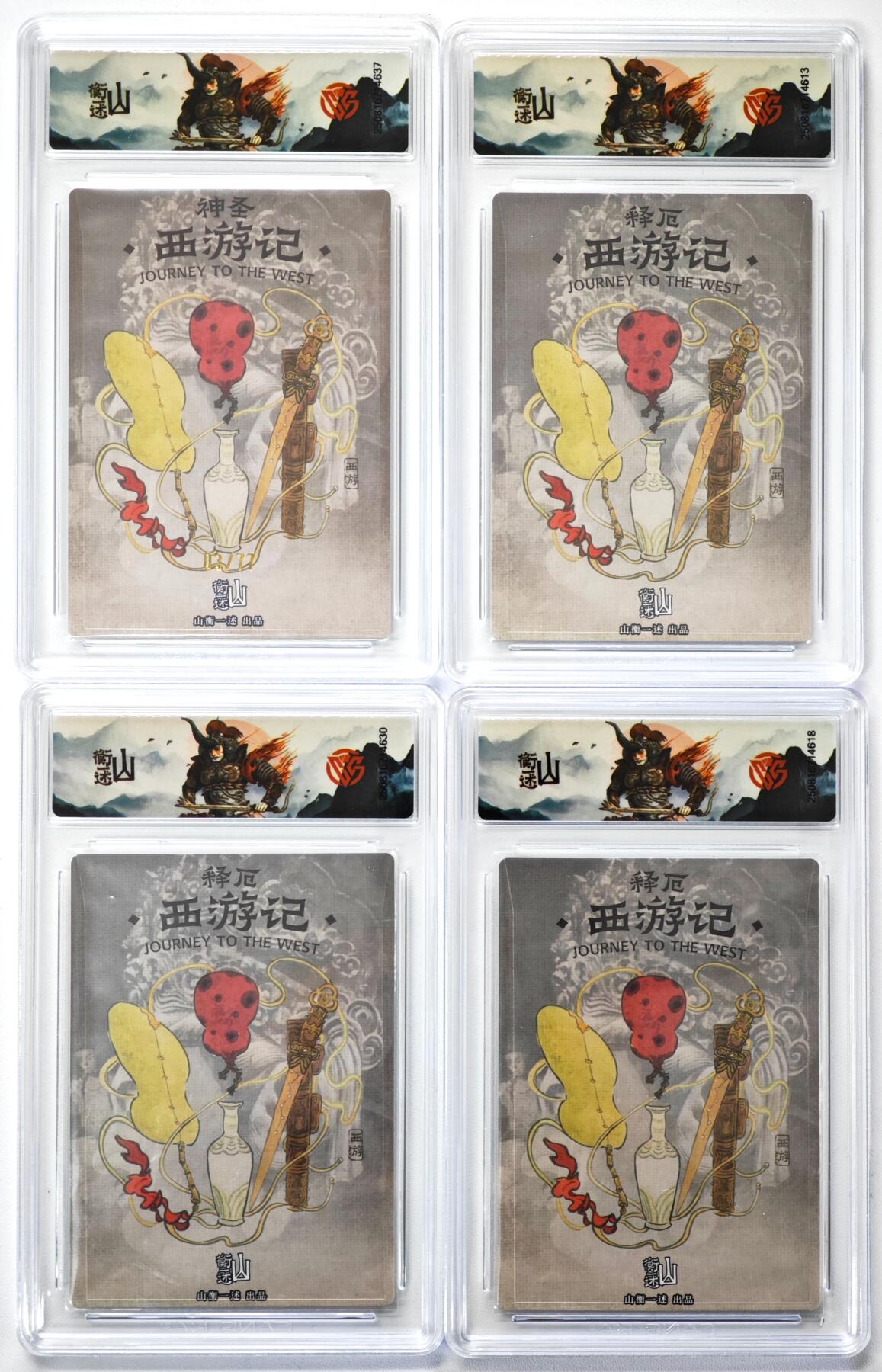 白泽拍卖卡牌手绘专场第34期（花朝去了又春分 草如茵 柳烟新）