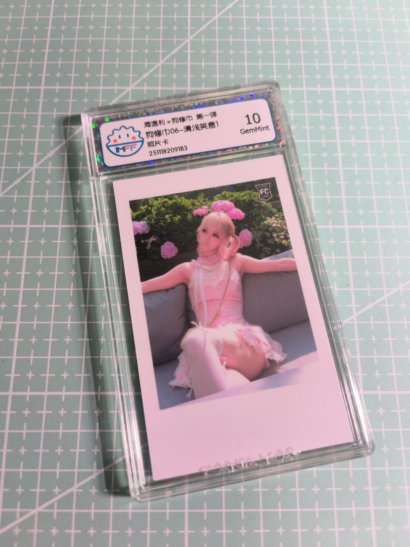 C先生 第25期 零抽层免费代拍  持续收拍品中  需要送拍的老板可以加微私聊