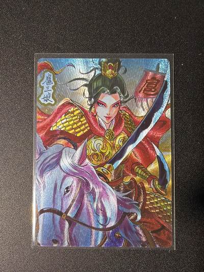 NO.28 好又多金牌大场，每周一站式配齐，方便凑单！（周6晚9点截拍，卖家送拍0抽成！） - 【428/500编】天玑星 双刀扈三娘 粗闪