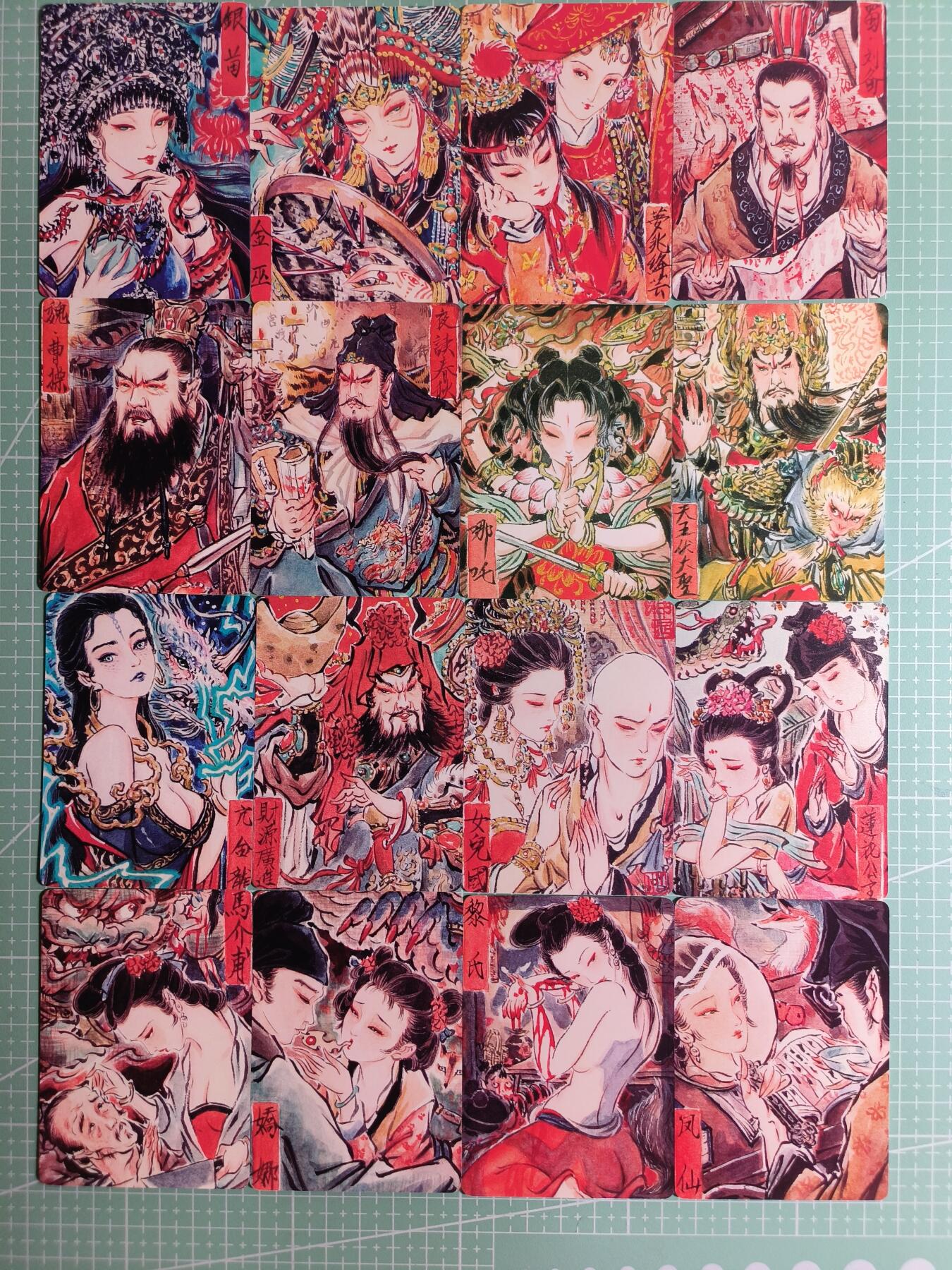 C先生 第25期 零抽层免费代拍  持续收拍品中  需要送拍的老板可以加微私聊 【普卡】燎原文化×雕仙《手绘典藏》共16张