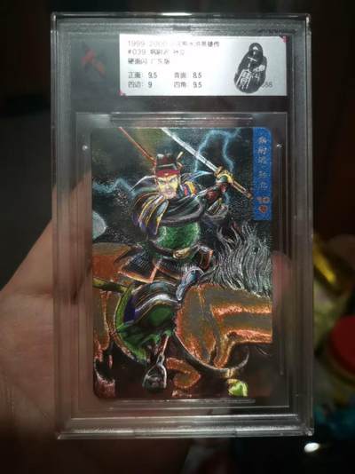 ✨【童年回忆杀】小浣熊水浒卡 病尉迟孙立 广东硬面闪 卡得宝9分✨ - ✨【童年回忆杀】小浣熊水浒卡 病尉迟孙立 广东硬面闪 卡得宝9分✨