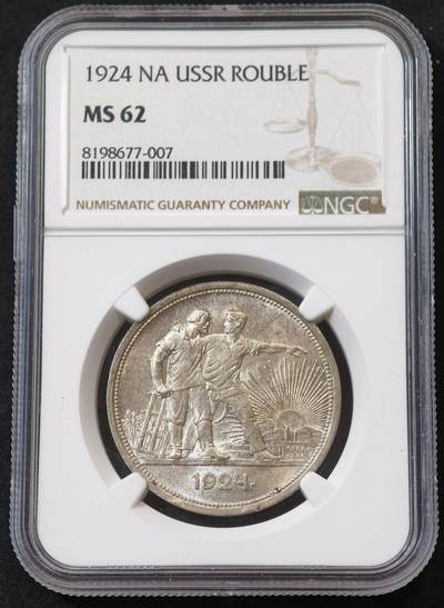 “方寸甄品”甄品场，甄臻铺-世界币章拍卖（第57期，直播拍卖），送拍享返佣金等优惠多多 - NGC-MS62 1924年苏联指路，转光极佳，疑似低评