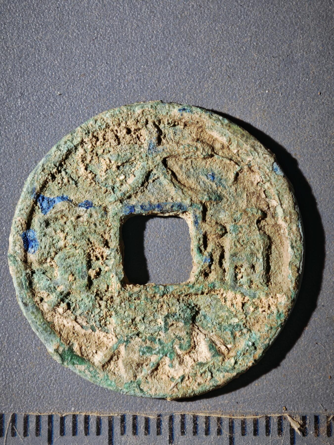 123期新疆红钱粟特钱币丝路钱币专场 D钱币版式