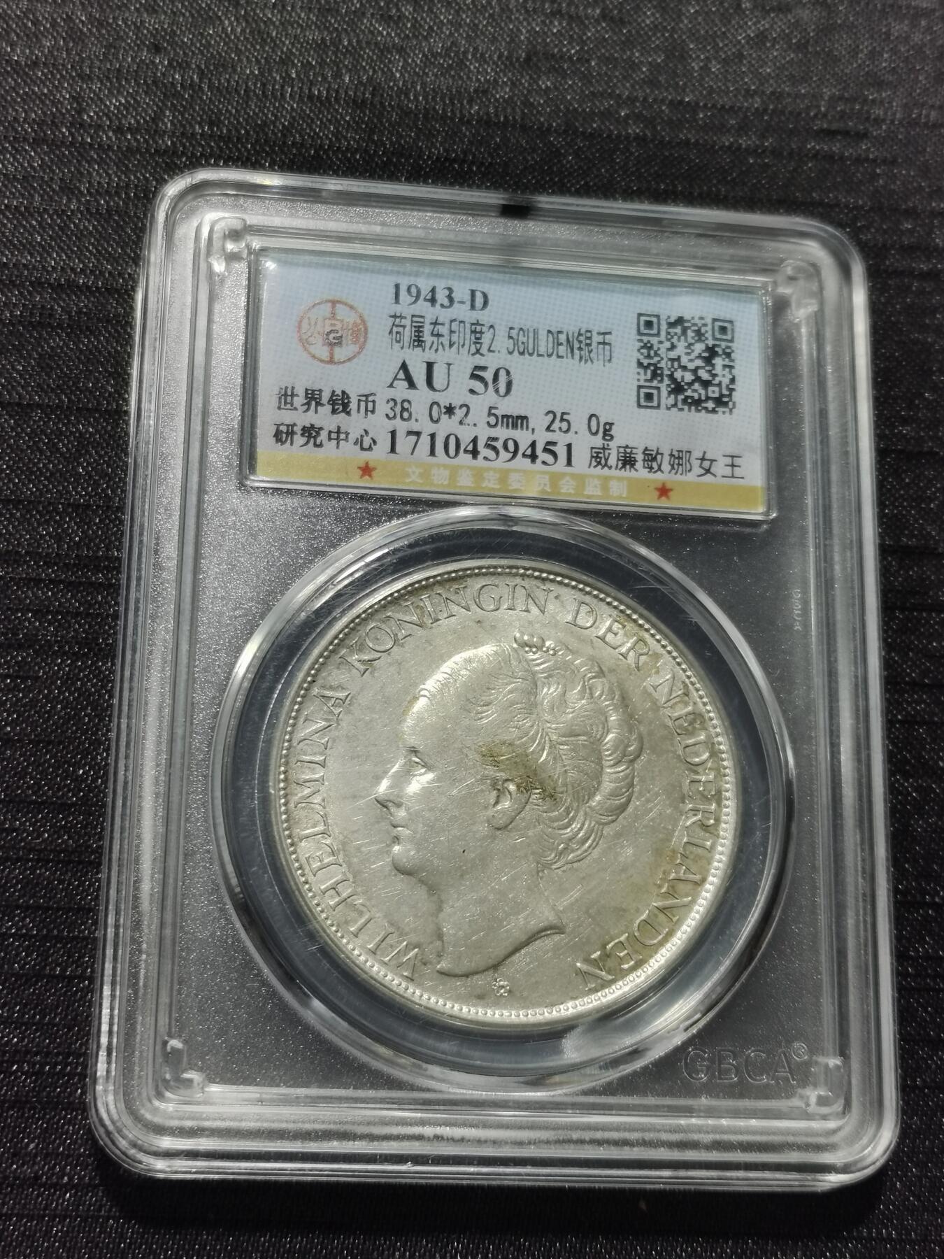 天下钱庄专场欢迎参拍