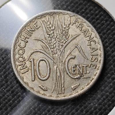 KK钱币收藏小铺  第409期 2月预留时间 周末发货 -  法属印支10分