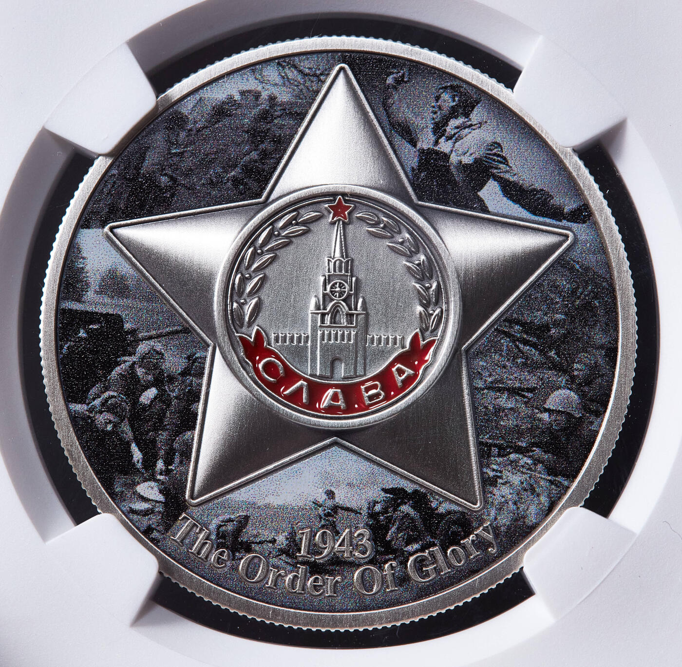 【俄甄集藏】2026年(050)04-01星期三 晚 19:30 全场包邮 利比里亚2024年纪念苏联军事光荣勋章10元仿古彩绘大银币，NGC MS70，重1盎司，999银，发行量43枚，稀有