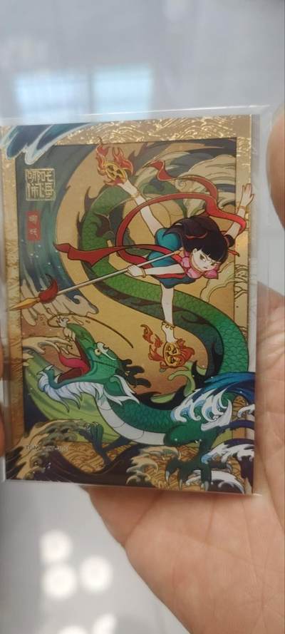 秋原瞳的小店第三十九期（老家的风，每次回去都能心灵得到治愈，吹起曾经童年那个最美好的回忆） - 卡游天宫美影主题卡——哪吒