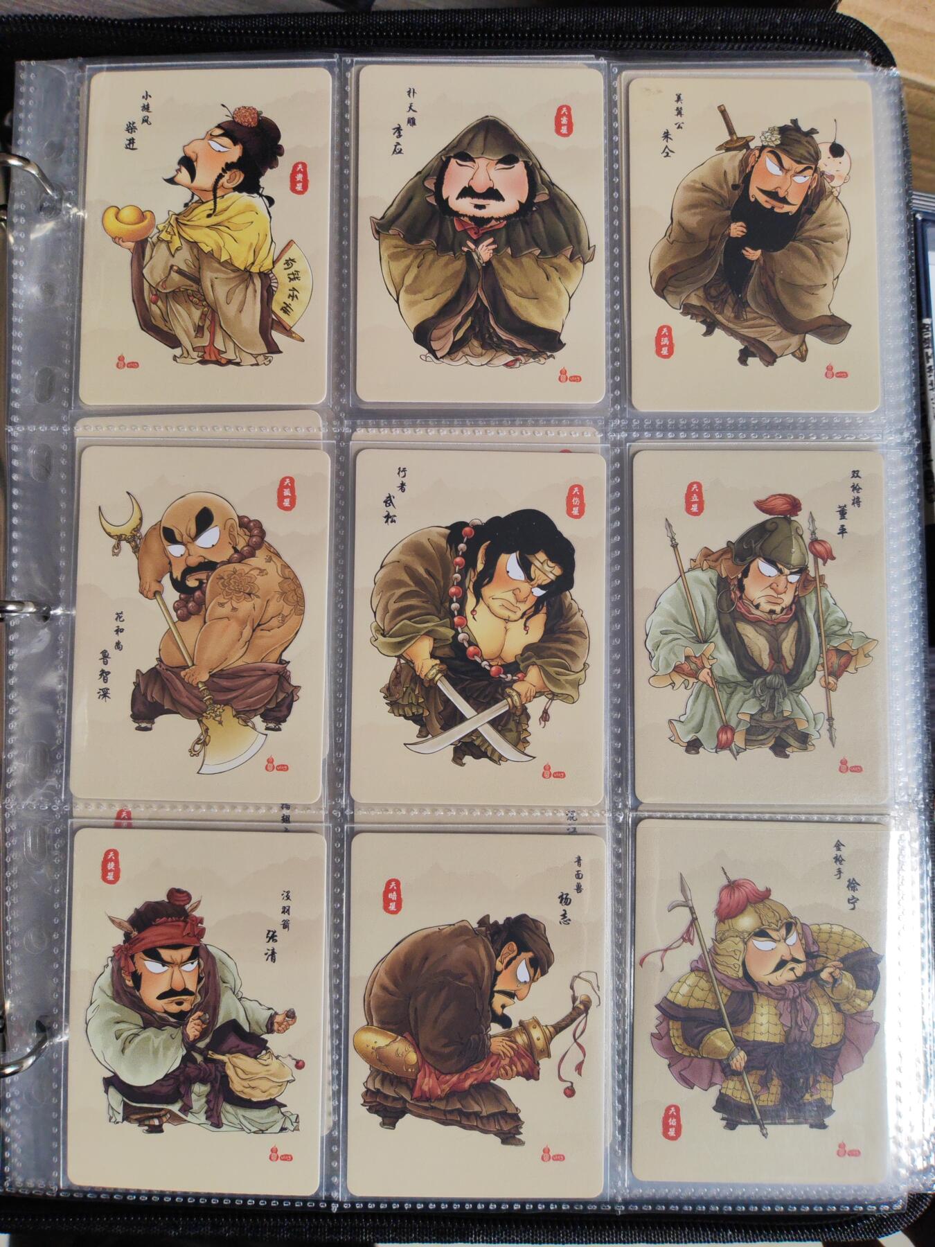 阳大大卡牌拍卖第106期（持续收拍品，周五晚上九点截拍，进群福利早知道）