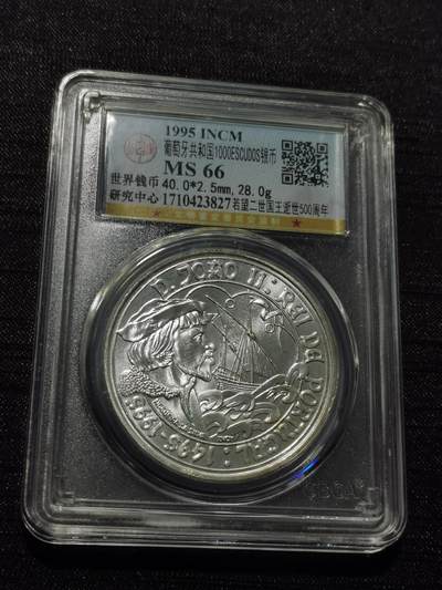 天下钱庄专场欢迎参拍 - 葡萄牙1000埃斯库多银币