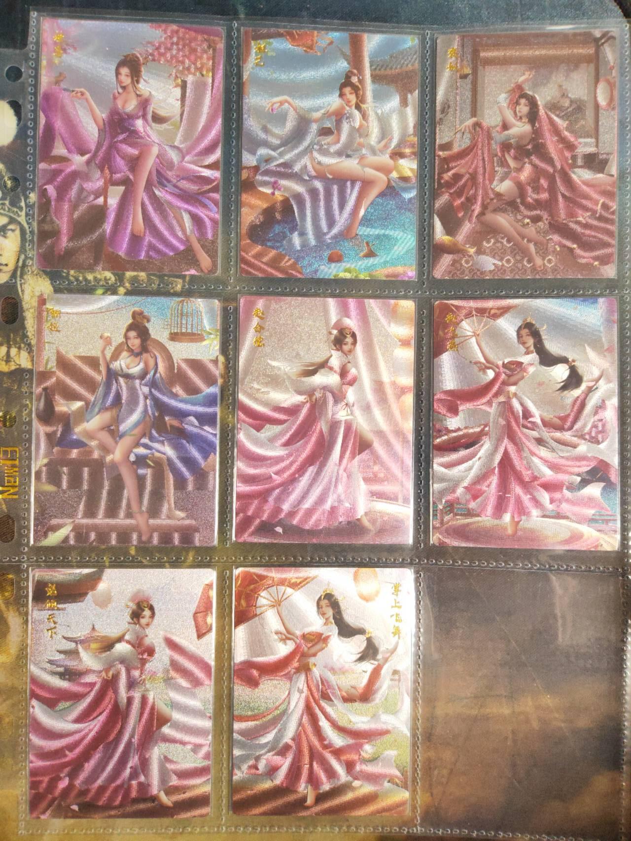 阳大大卡牌拍卖第106期（持续收拍品，周五晚上九点截拍，进群福利早知道）