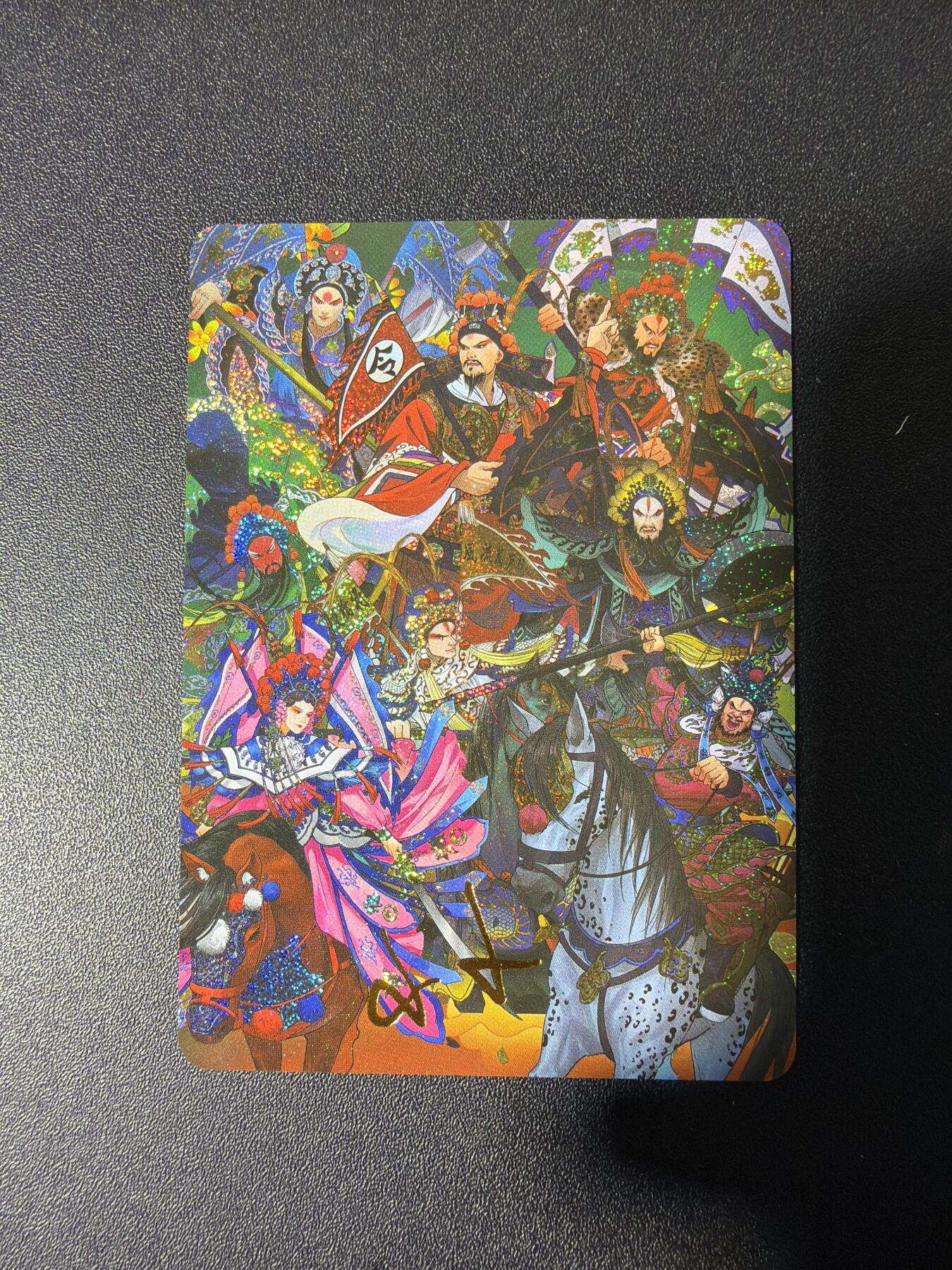 NO.28 好又多金牌大场，每周一站式配齐，方便凑单！（周6晚9点截拍，卖家送拍0抽成！） 宁缺 京剧水浒 检定证书合体卡