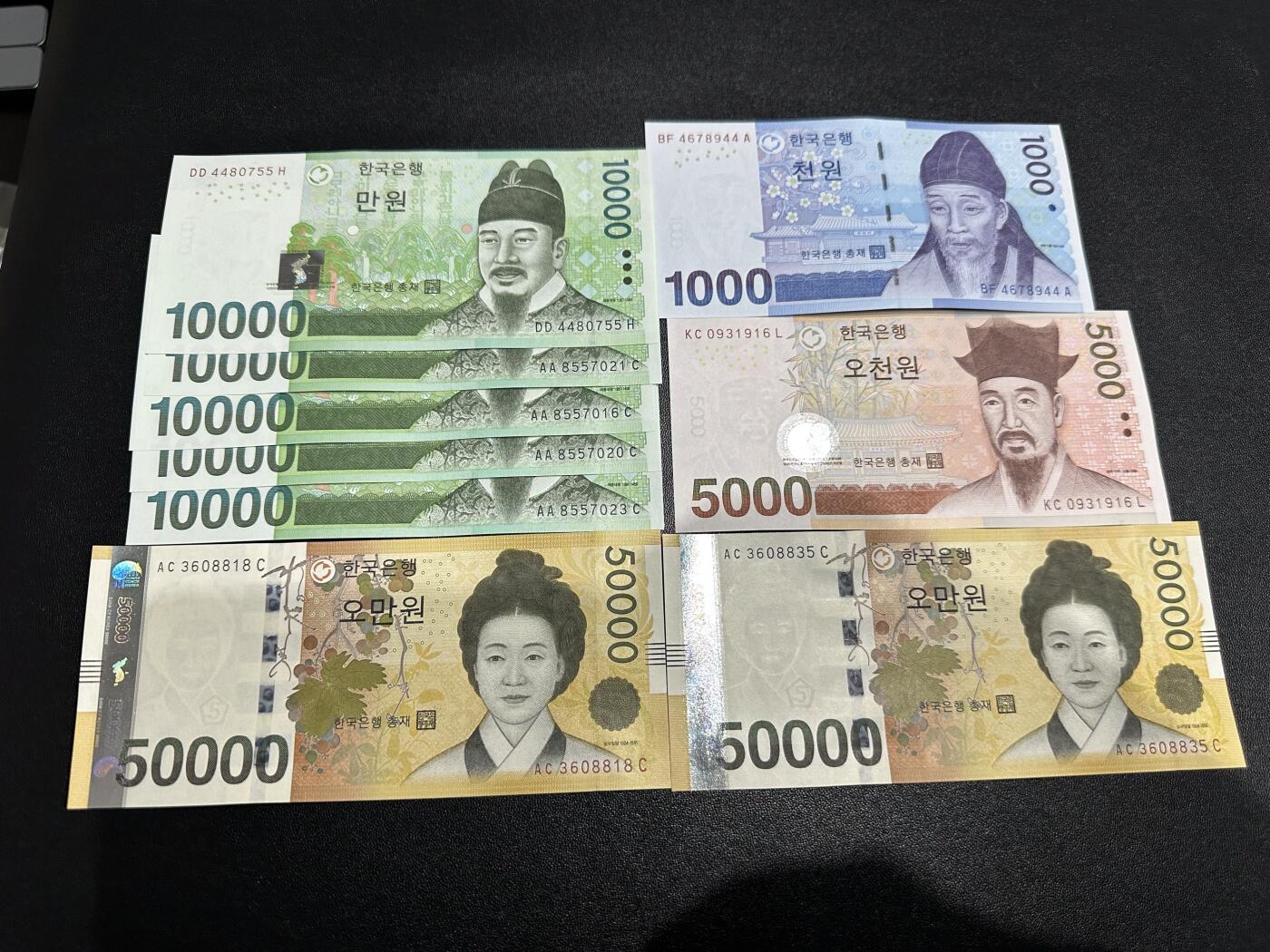 《外钞收藏家》第六百二十一期（精选场）（长期征集拍品、欢迎藏友们联系合作） 韩国流通版1000-5万韩元（1万有5张、5万有2张）不少靓号 9张一起 全新UNC