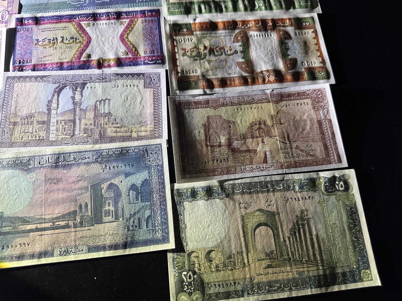 《外钞收藏家》第六百二十一期（精选场）（长期征集拍品、欢迎藏友们联系合作） 阿根廷1比索AU+尼日利亚、毛里塔尼亚、黎巴嫩等14张全新 一起